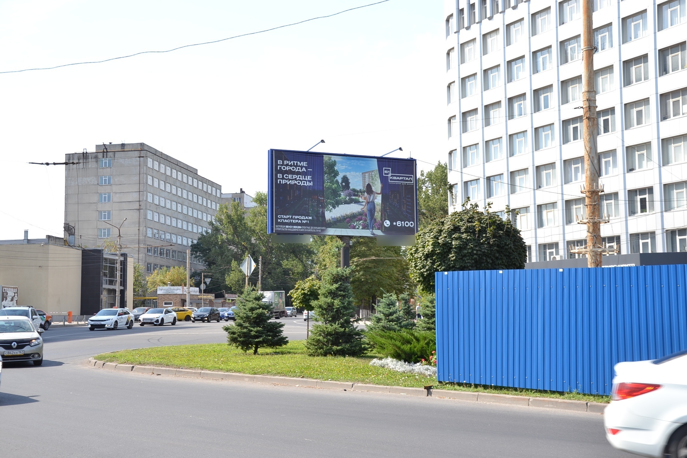 Фотография рекламного носителя, тип: Билборд 3x6, адрес: СИиТО пл., в сторону Вятской ул., Ростов-на-Дону, Ростовская область, Россия. Сторона Б №841840