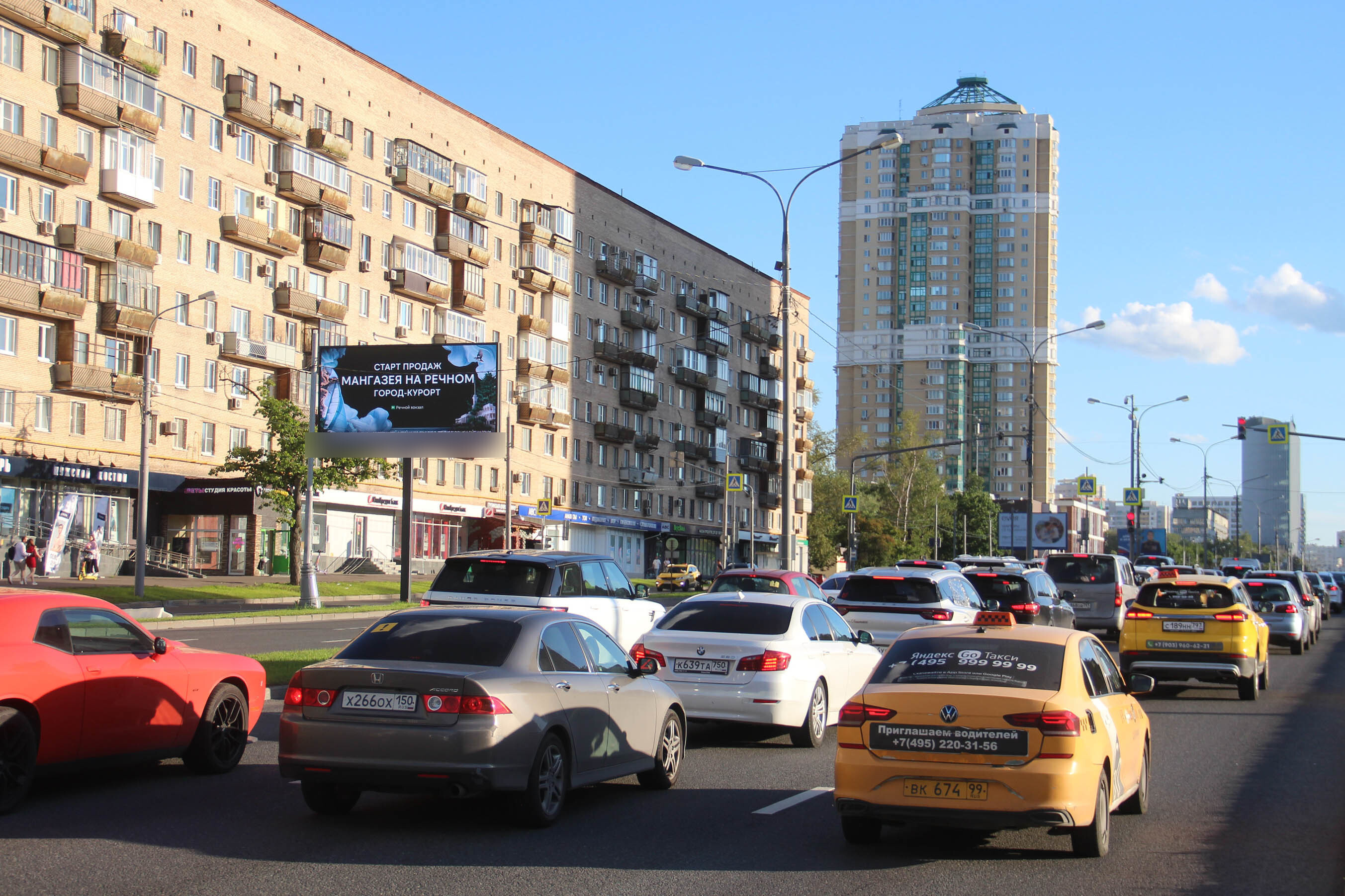 Фотография рекламного носителя, тип: Билборд 3x6, адрес: Вернадского пр-т., д.33, Москва, Россия. Сторона Б1 №100697