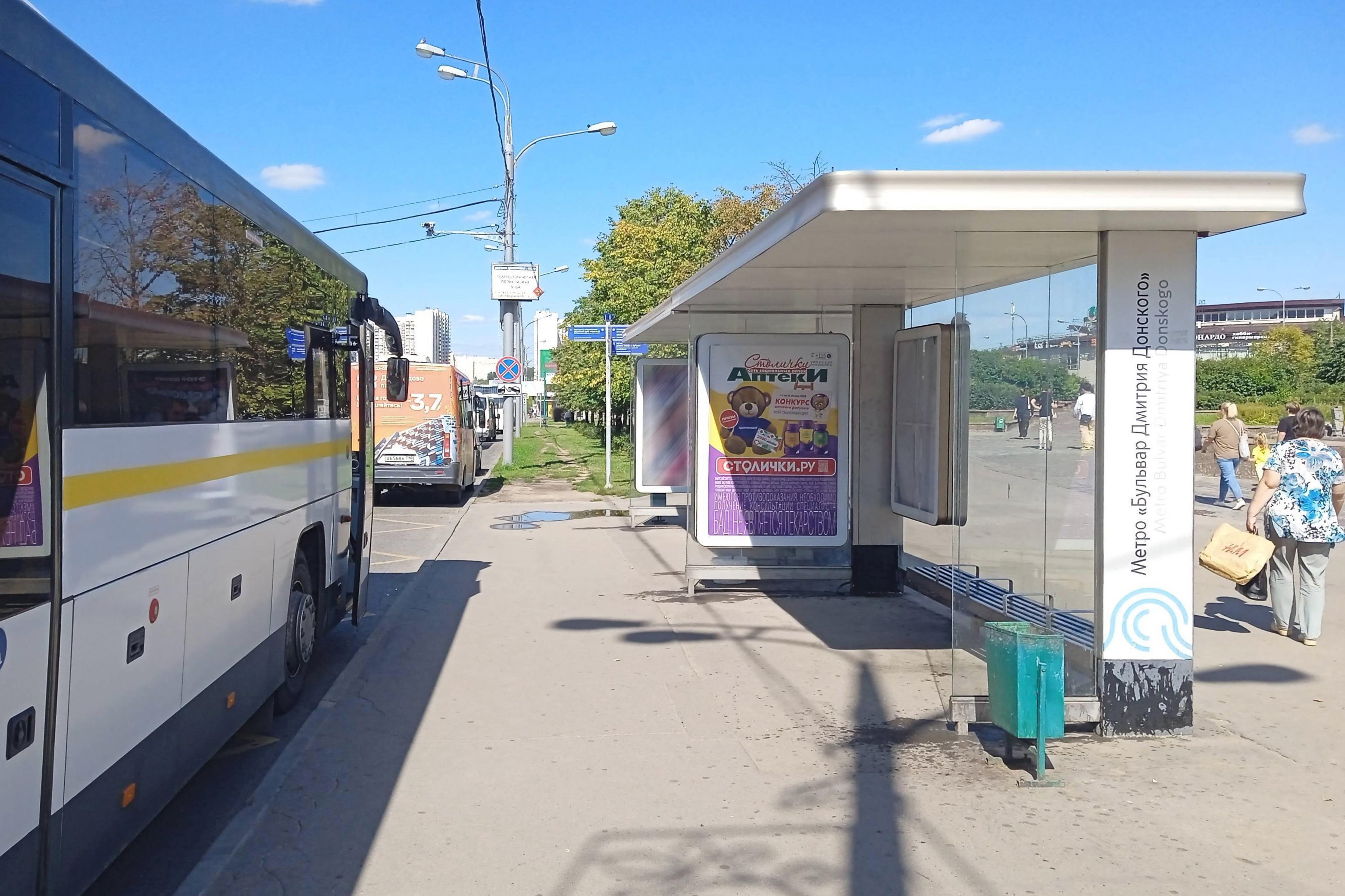 Фотография рекламного носителя, тип: Остановка 1.8x1.2, адрес: Дмитрия Донского б-р., д.9, корп.1, поз.1, Москва, Россия. Сторона А №926043