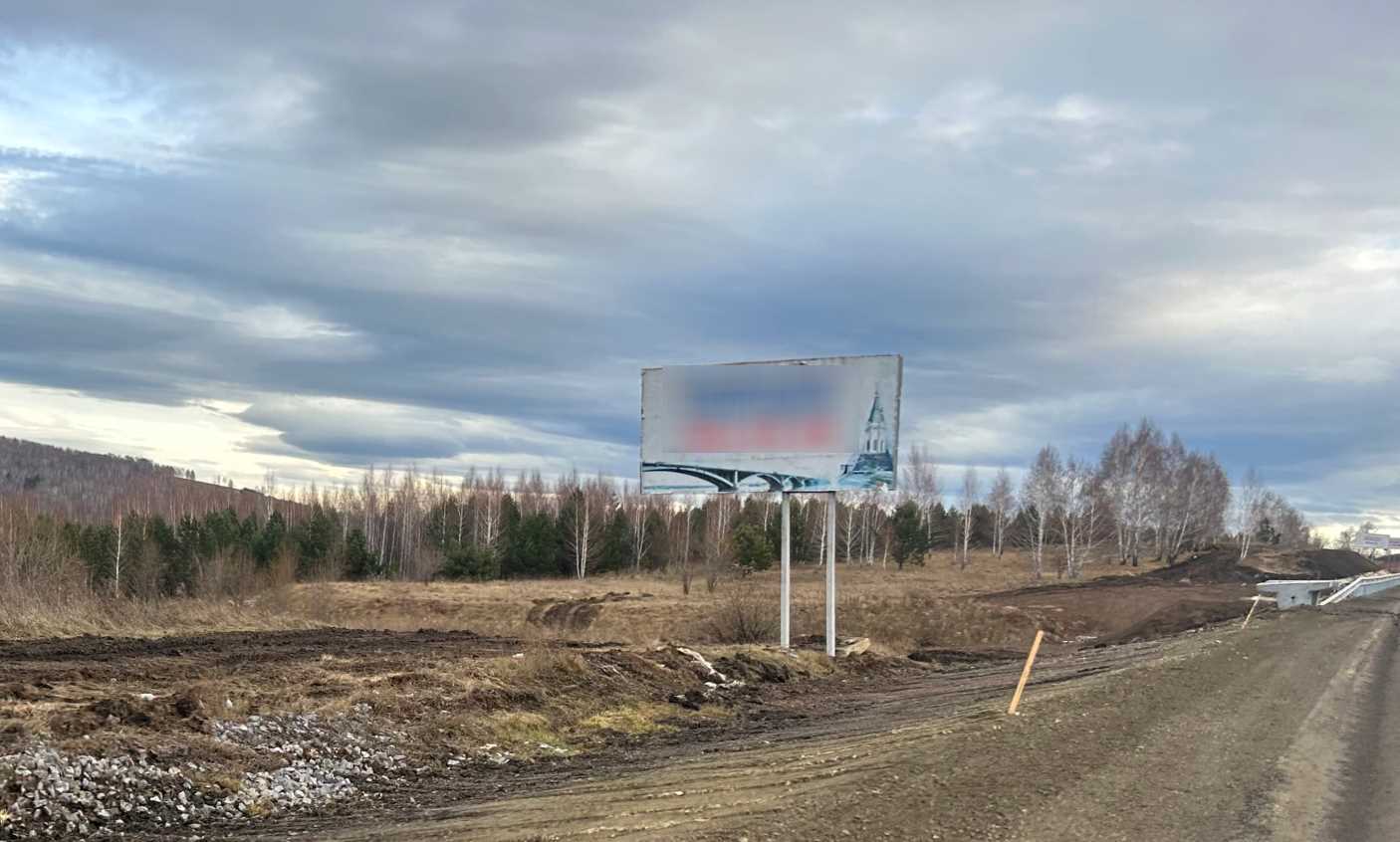 Фотография рекламного носителя, тип: Билборд 3x6, адрес: М-53 а/д., 855 940м, Красноярский край, Россия. Сторона Б №1361823