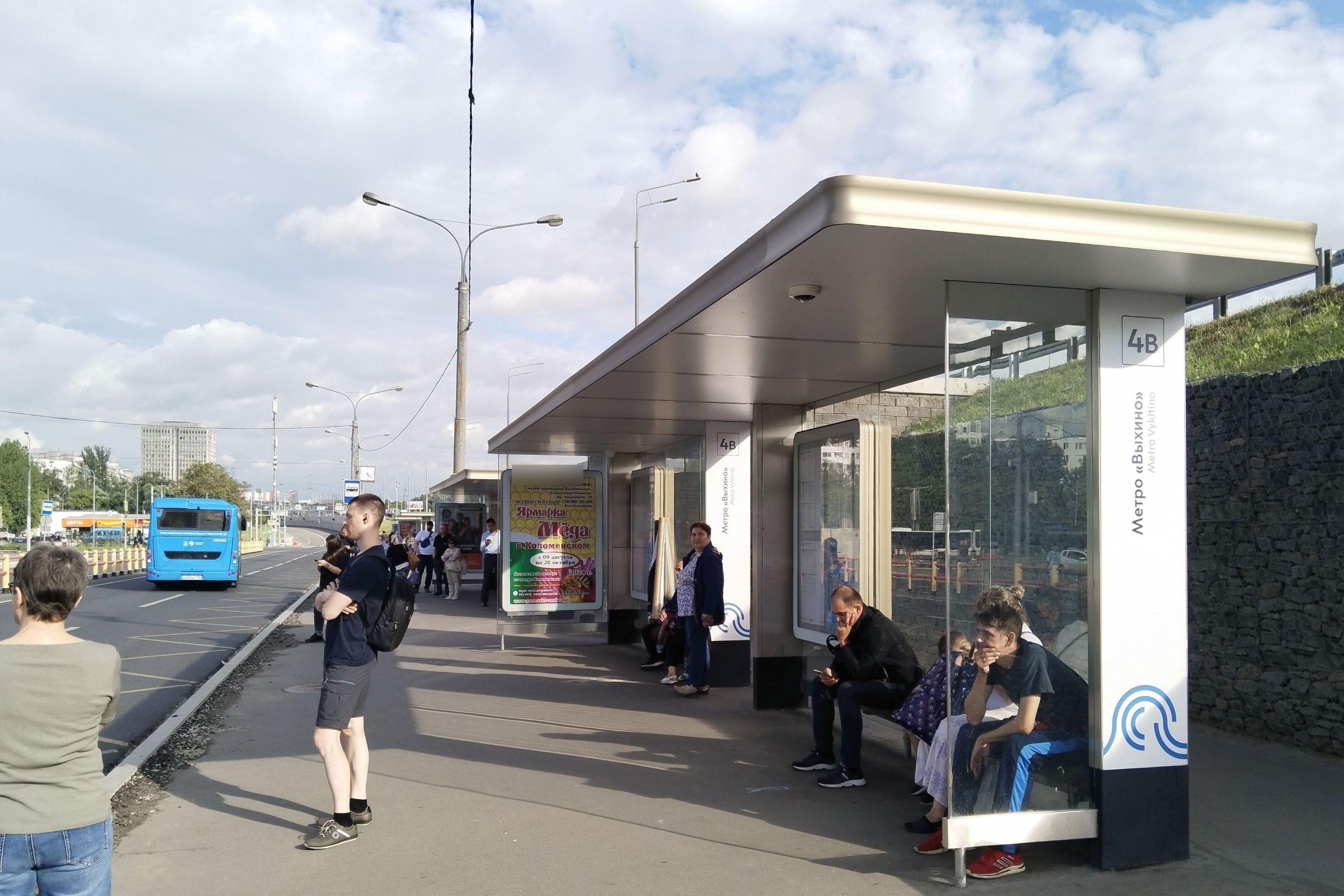 Фотография рекламного носителя, тип: Остановка 1.8x1.2, адрес: Красный Казанец ул., ост. "метро "Выхино", поз.3, Москва, Россия. Сторона А №956560