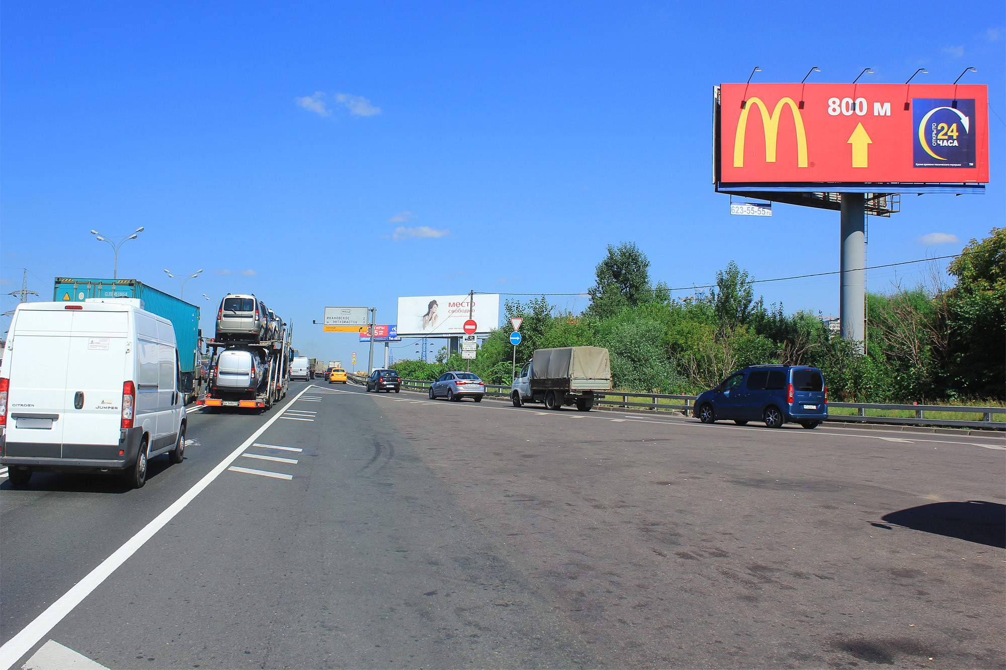 Фотография рекламного носителя, тип: Суперсайт 5x15, адрес: МКАД, 3 560м, Москва, Россия. Сторона А №113280