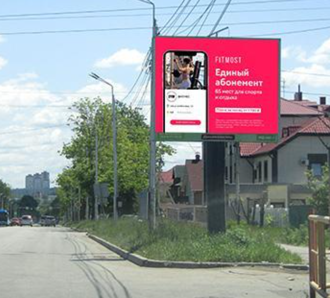 Фотография рекламного носителя, тип: Билборд 3x6, адрес: Шелеста ул., д.75, Хабаровск, Хабаровский край, Россия. Сторона А1 №198696