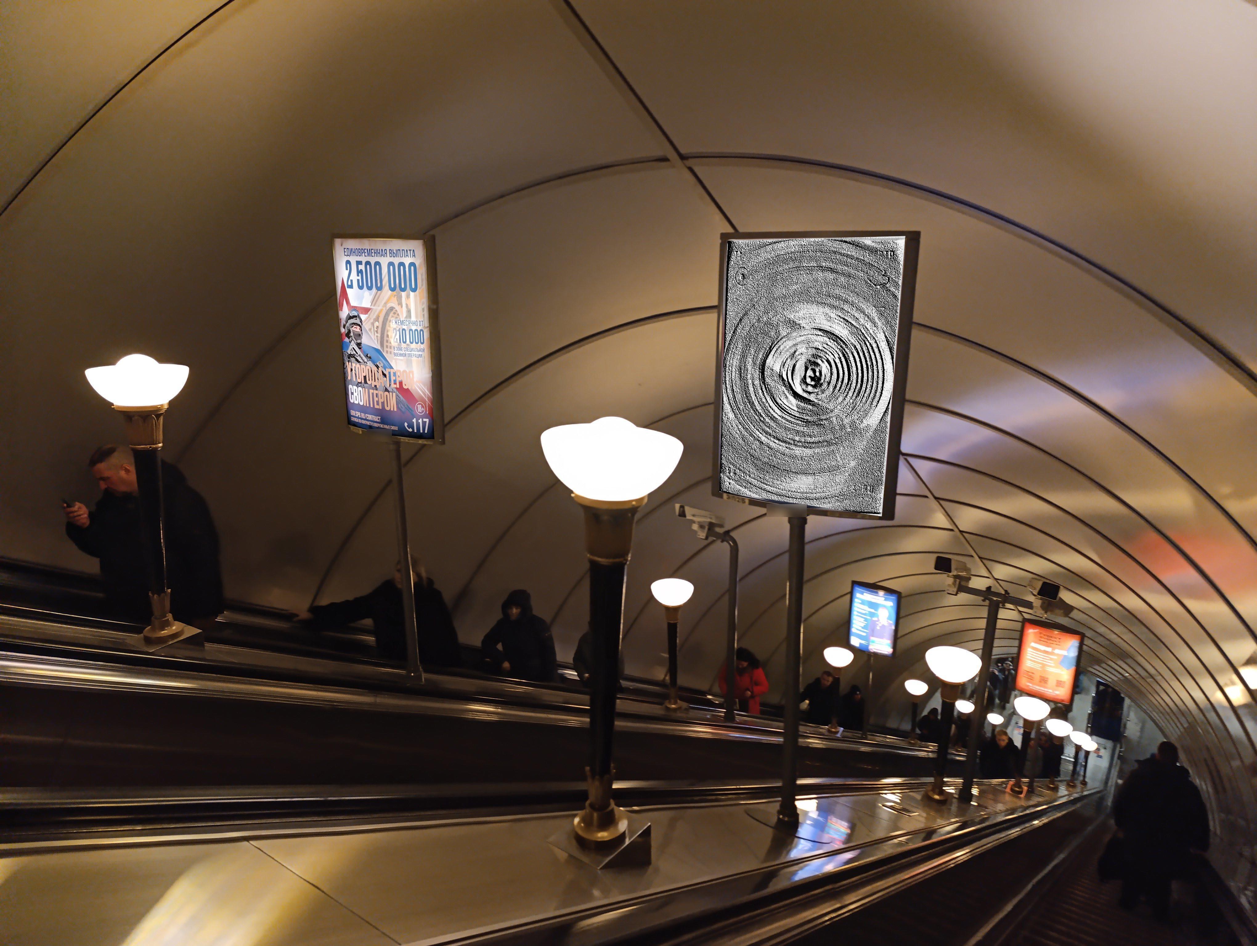 Фотография рекламного носителя, тип: Лайтбокс, адрес: Станция метро «Петроградская», линия Московско-Петроградская, Санкт-Петербург, Россия. Сторона/вариант Б №1384477