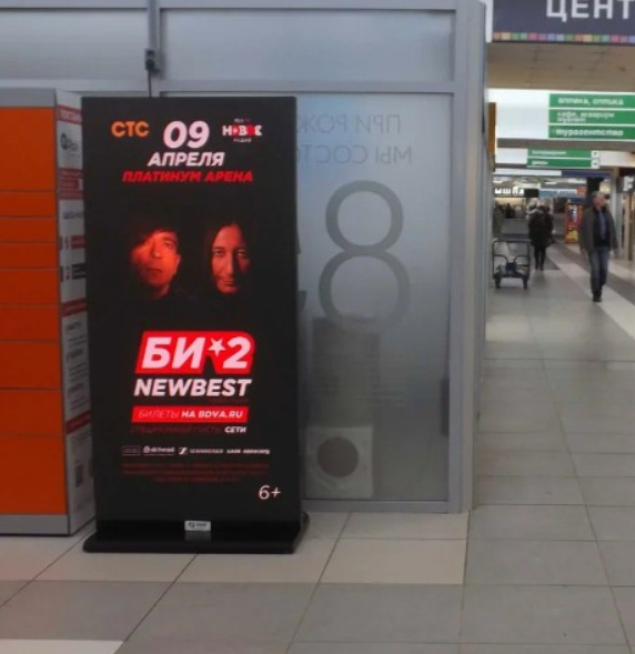 Фотография рекламного носителя, тип: Видеоэкран, адрес: Торговый центр «Атмосфера дома», Академика Вавилова ул., д.1, стр.39, Красноярск, Красноярский край, Россия. Сторона/вариант №1350080