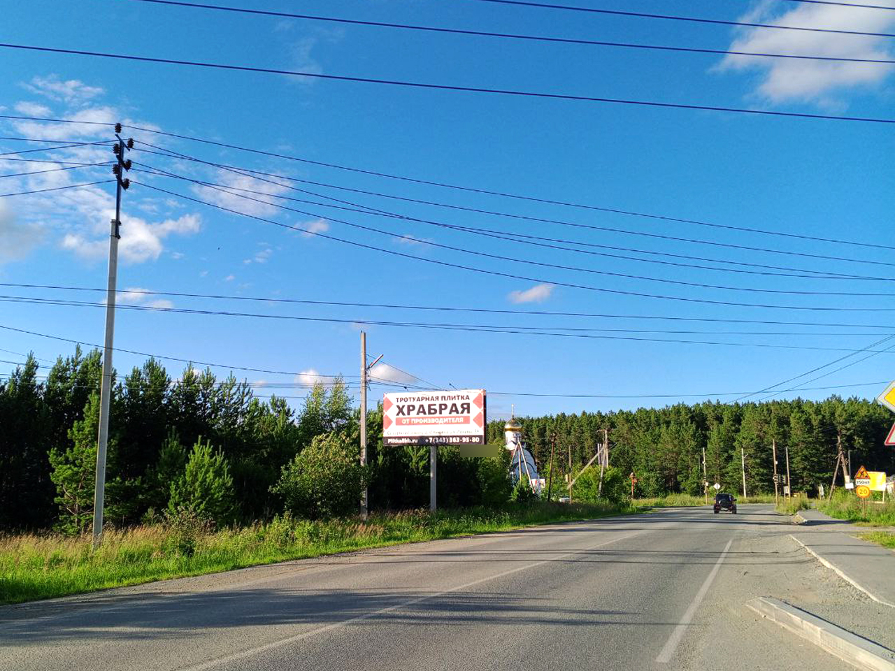 Фотография рекламного носителя, тип: Билборд 3x6, адрес: Речной пер. Х Шпагатная ул., Арамиль, Свердловская область, Россия. Сторона Б №725011