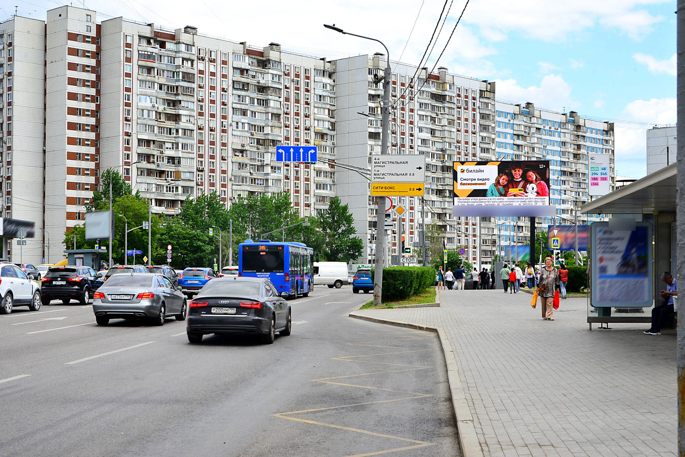 Фотография рекламного носителя, тип: Билборд 3x6, адрес: Хорошевское ш., д.35 Х 4-я Магистральная ул., Москва, Россия. Сторона А1 №96885