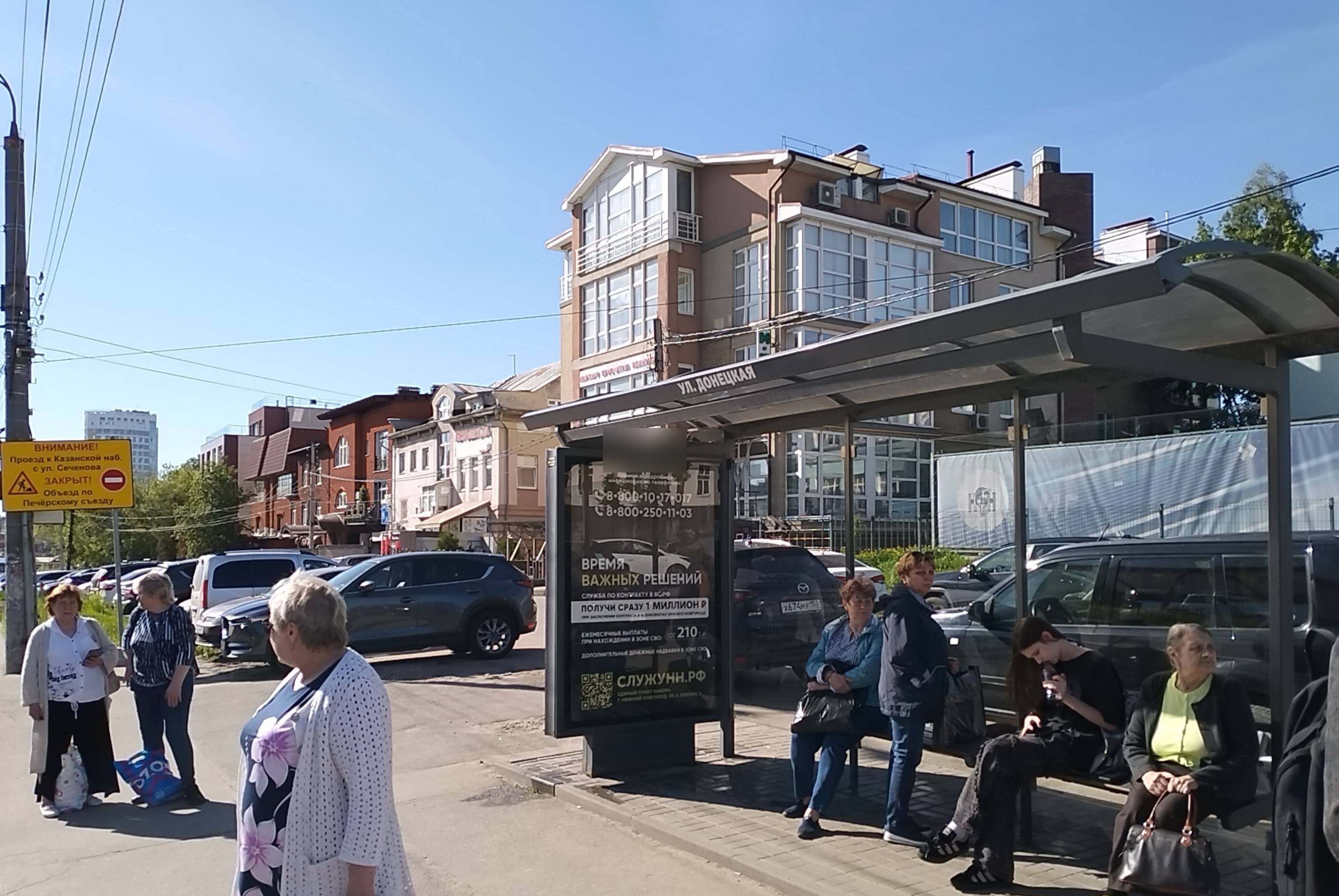 Фотография рекламного носителя, тип: Остановка 1.8x1.2, адрес: Родионова ул., ост. Донецкая, поз.1, Нижний Новгород, Нижегородская область, Россия. Сторона А №142370