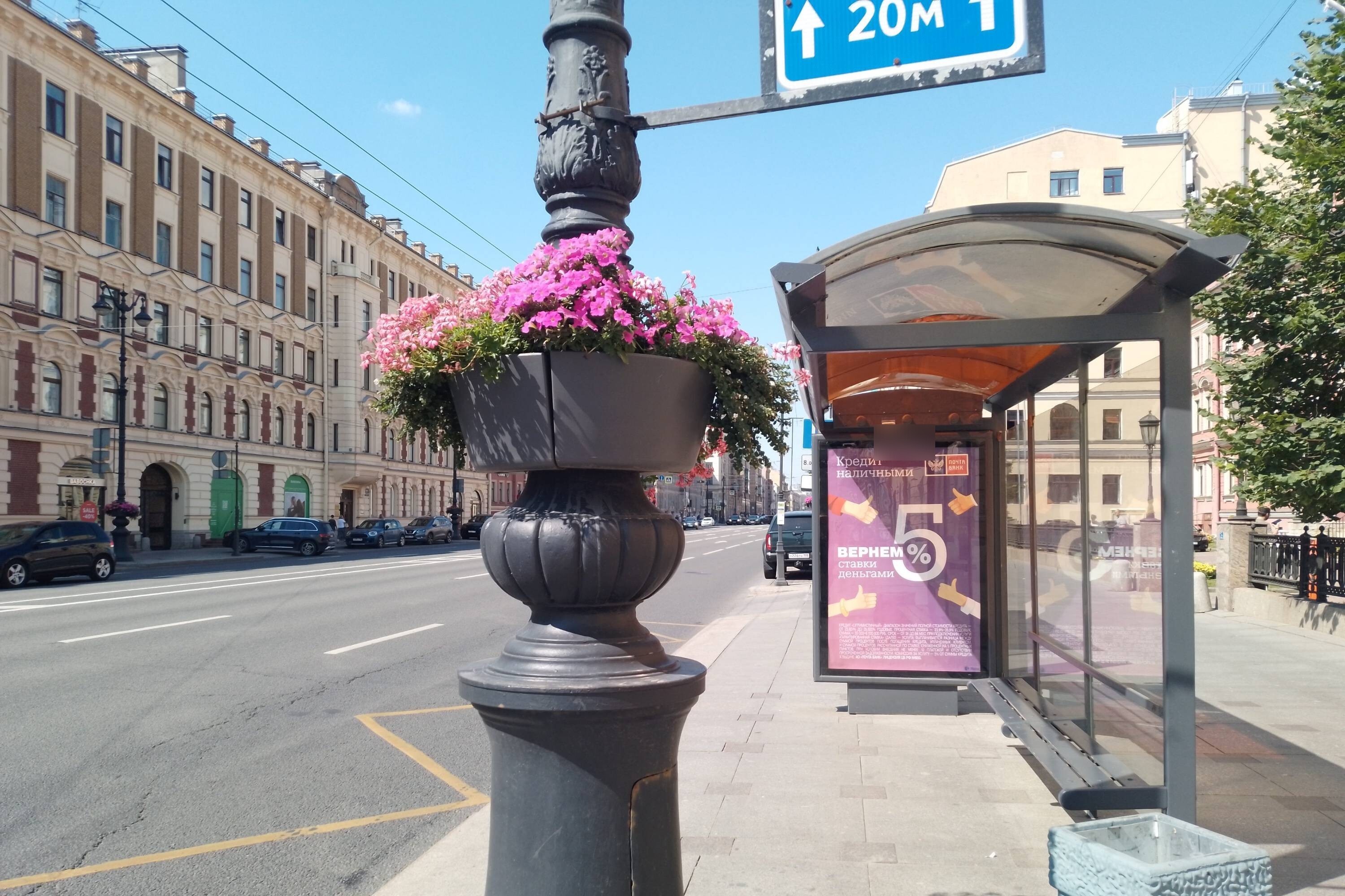 Фотография рекламного носителя, тип: Остановка 1.8x1.2, адрес: Невский пр-т., д.176, Санкт-Петербург, Россия. Сторона А №139996