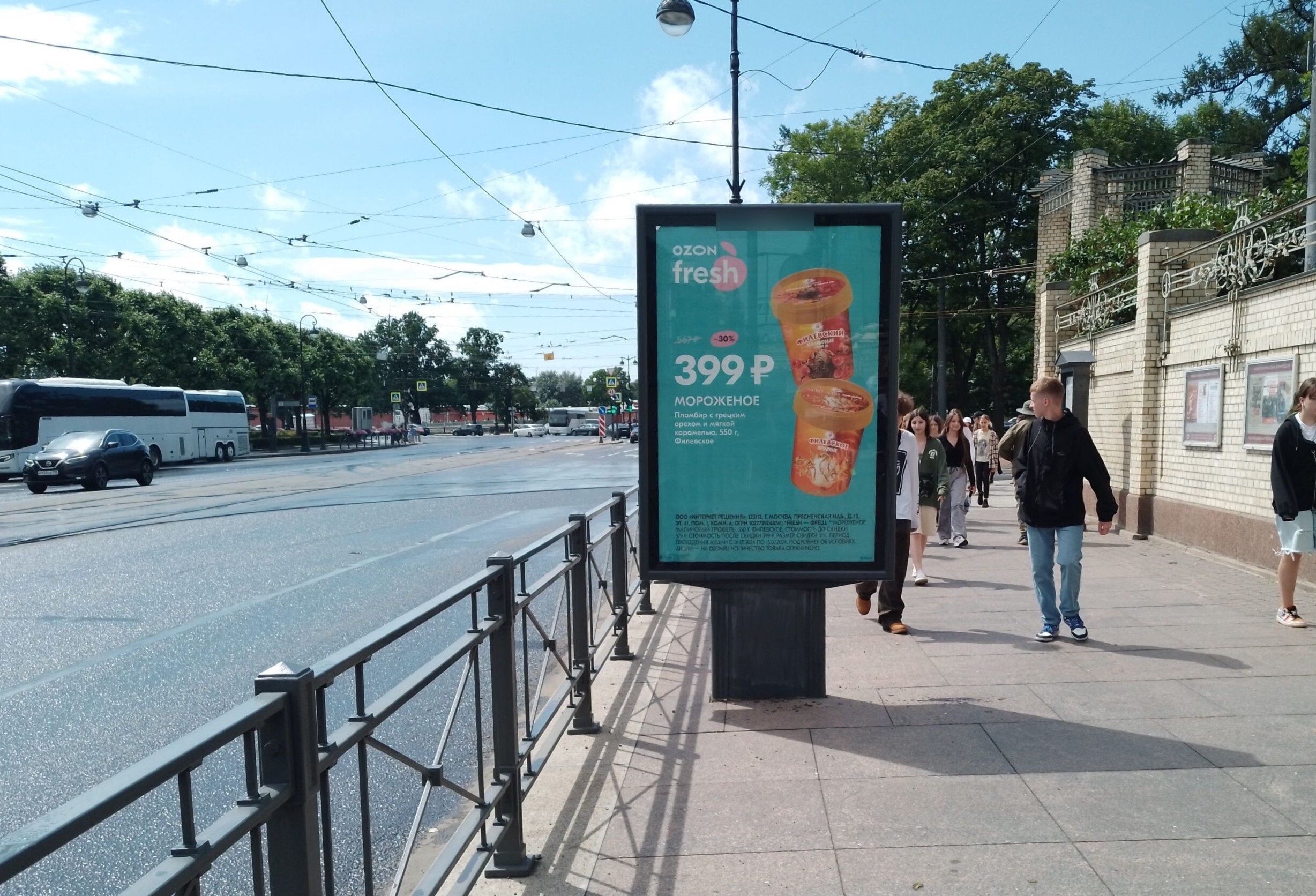 Фотография рекламного носителя, тип: Ситиформат 1.8x1.2, адрес: Куйбышева ул., д.2 Х Кронверкский пр-т., Санкт-Петербург, Россия. Сторона А №138882