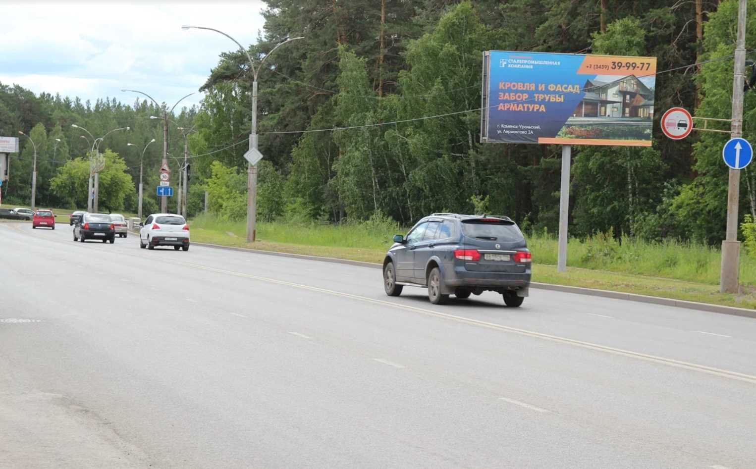 Фотография рекламного носителя, тип: Билборд 3x6, адрес: Кадочникова ул., поз.1, Каменск-Уральский, Свердловская область, Россия. Сторона А №1335262