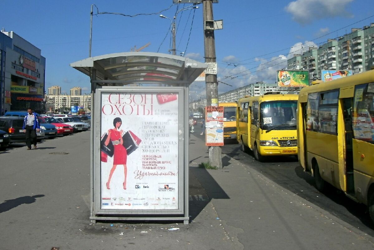 Фотография рекламного носителя, тип: Остановка 1.8x1.2, адрес: Просвещения пр-т., д.19, ост. Станция метро Проспект Просвещения, поз.3, Санкт-Петербург, Россия. Сторона Б №129831