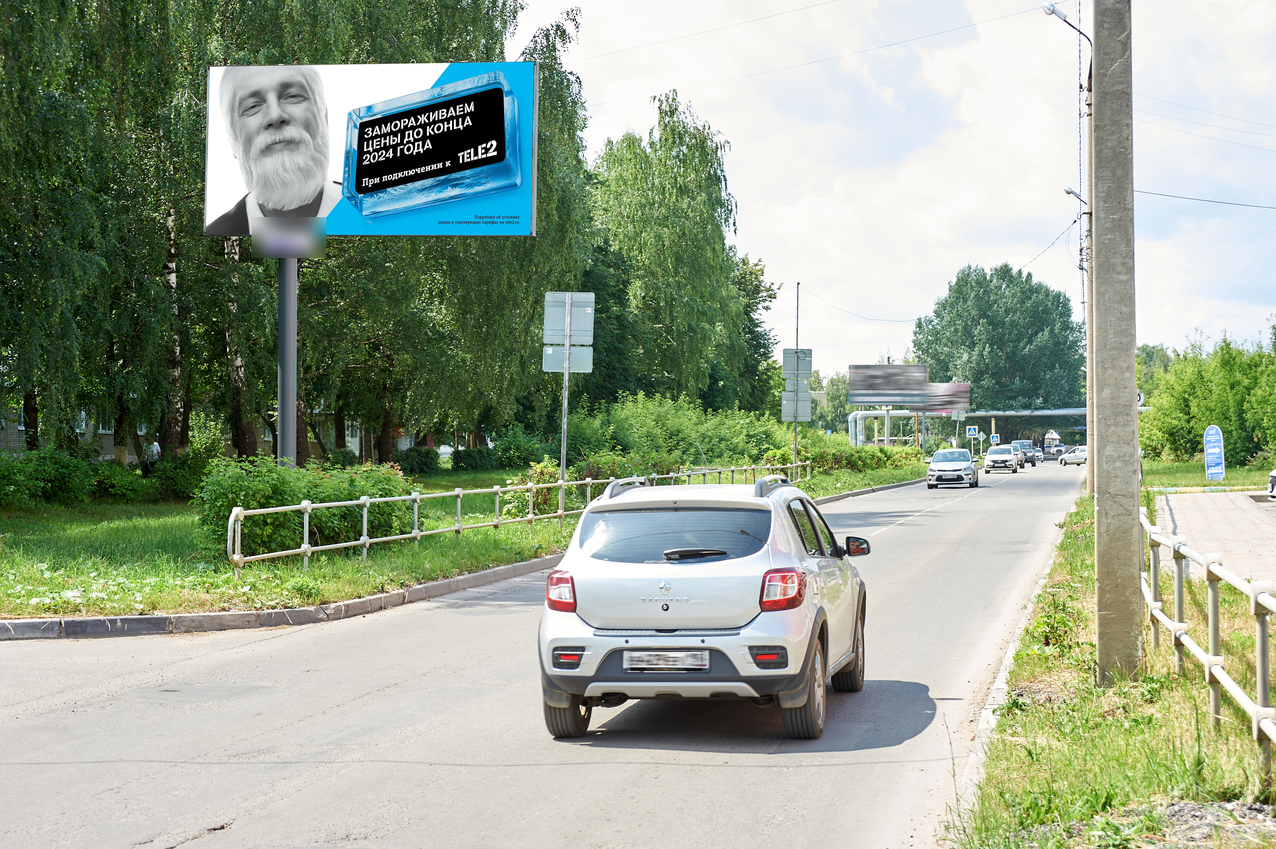 Фотография рекламного носителя, тип: Билборд 3x6, адрес: Трудовые резервы ул., д.75, Новомосковск, Тульская область, Россия. Сторона B №599228