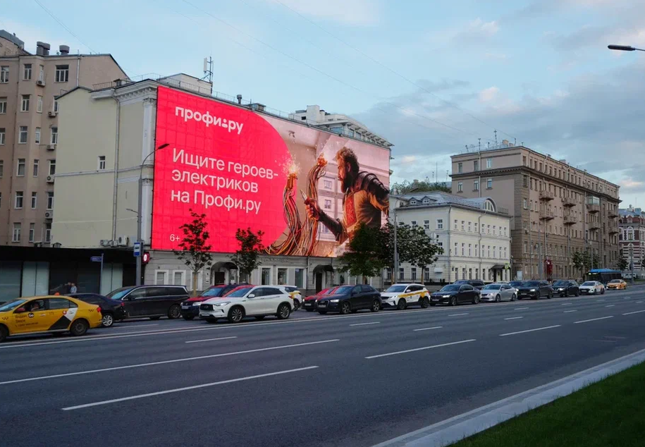 Фотография рекламного носителя, тип: Медиафасад, адрес: Б. Якиманка ул., д.21, Москва, Россия. Сторона A1-A10 №1069383