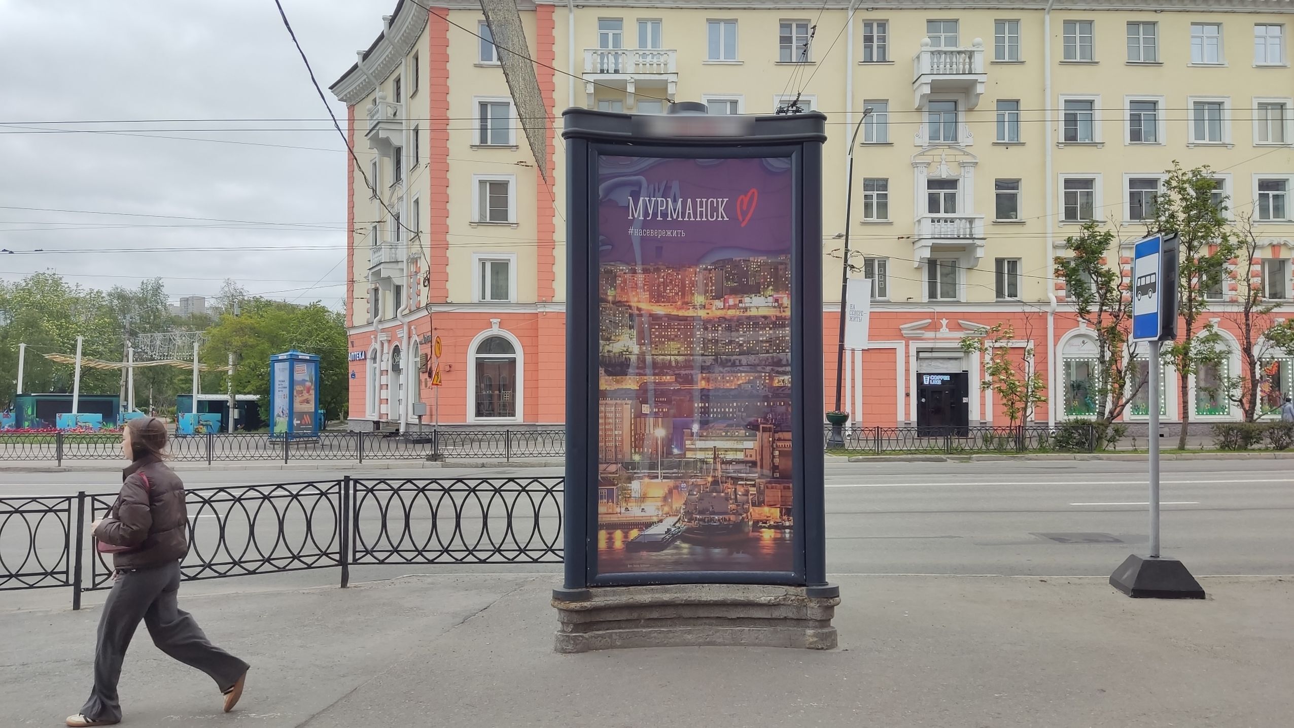 Фотография рекламного носителя, тип: Пиллар 3x1.4, адрес: Ленина пр-т., ост. Пять Углов, Мурманск, Мурманская область, Россия. Сторона С №1051893