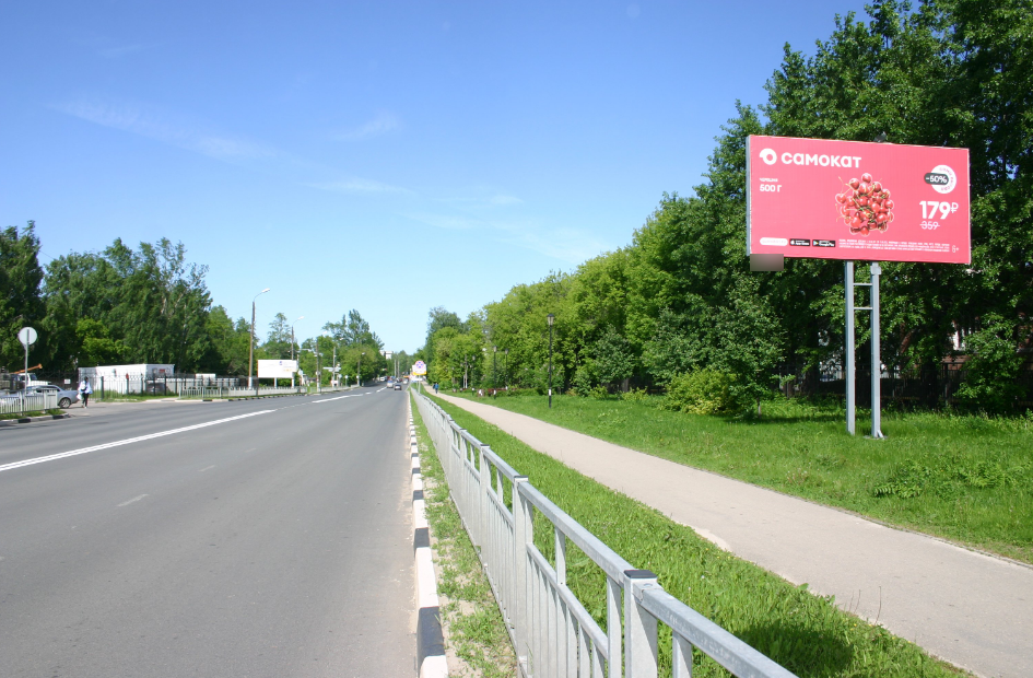 Фотография рекламного носителя, тип: Билборд 3x6, адрес: Зеленая ул., ЦРБ, Кстово, Нижегородская область, Россия. Сторона А №769025