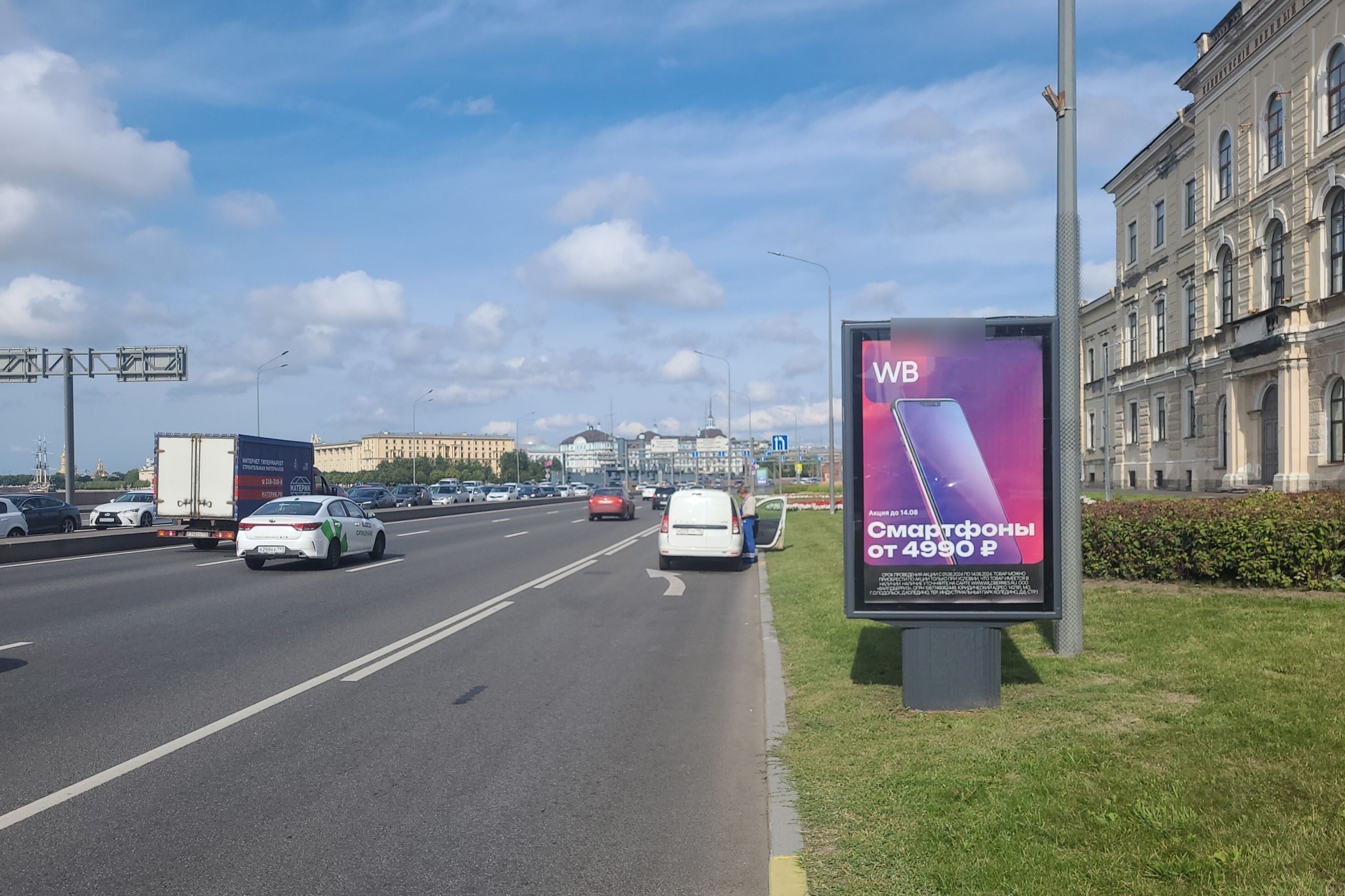 Фотография рекламного носителя, тип: Ситиформат 1.8x1.2, адрес: Пироговская наб., д.3, поз.1, Санкт-Петербург, Россия. Сторона А №635587