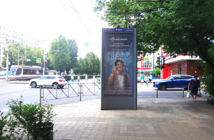 Фотография рекламного носителя, тип: Пиллар 3x1.4, адрес: Ставропольская ул., д.97 Х Таманская ул., Краснодар, Краснодарский край, Россия. Сторона А №84817