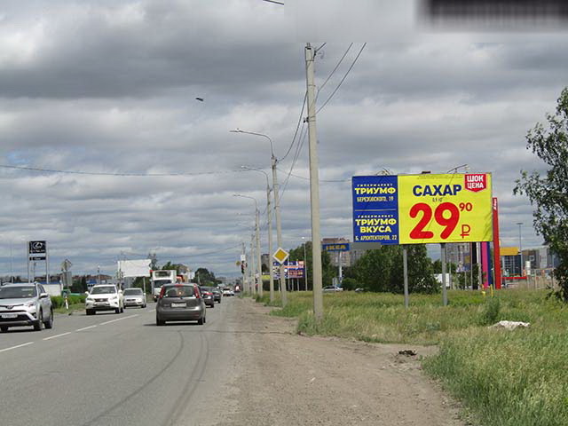 Фотография рекламного носителя, тип: Билборд 3x6, адрес: Архитекторов б-р., д.30, поз.1, Омск, Омская область, Россия. Сторона A №197335