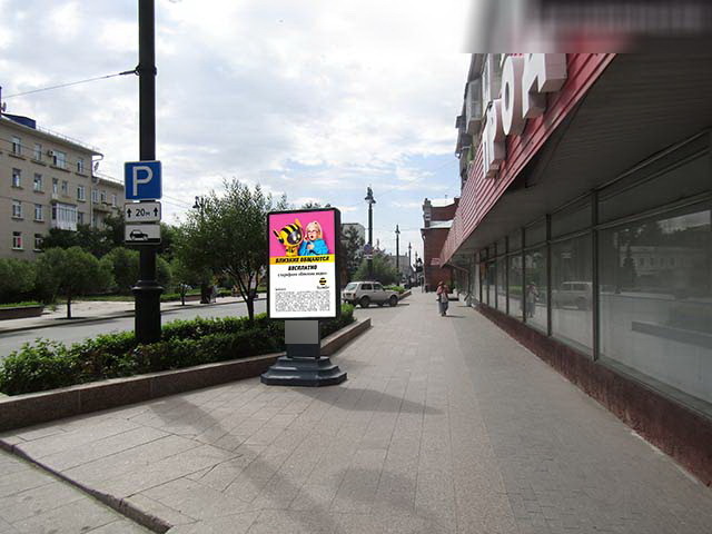 Фотография рекламного носителя, тип: Ситиформат 1.8x1.2, адрес: Ленина ул., д.30, Омск, Омская область, Россия. Сторона A №197904