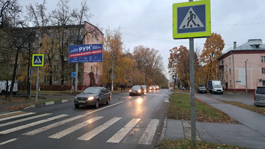 Фотография рекламного носителя, тип: Билборд 3x6, адрес: Попова ул., д.5, Люберцы, Московская область, Россия. Сторона B №1079949