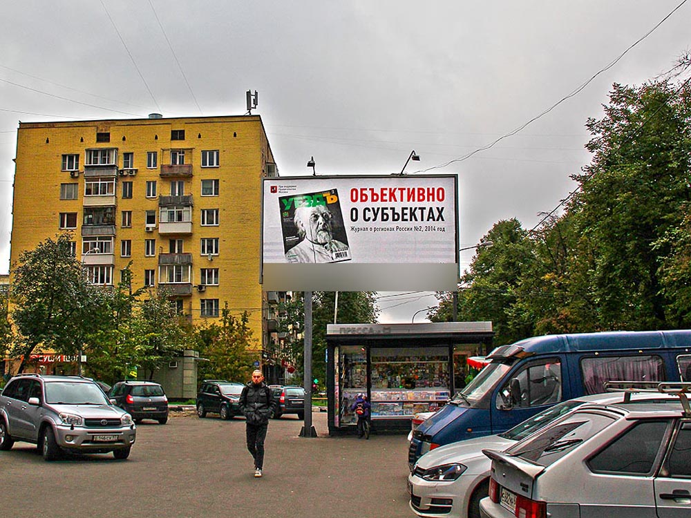 Фотография рекламного носителя, тип: Билборд 3x6, адрес: Гарибальди ул., д.4, корп.3, Москва, Россия. Сторона B №79078