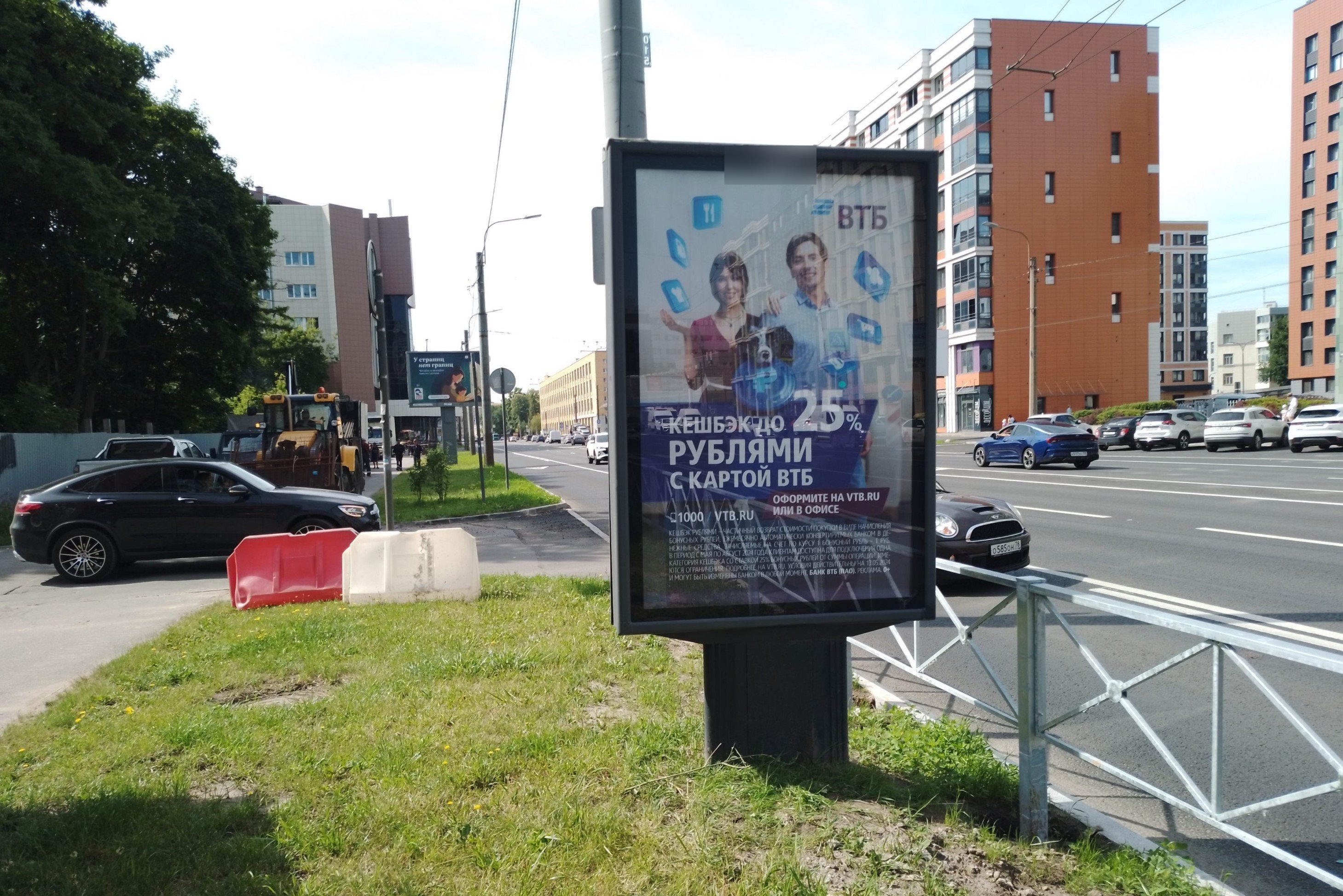 Фотография рекламного носителя, тип: Ситиформат 1.8x1.2, адрес: Медиков пр-т., д.10, поз.1, Санкт-Петербург, Россия. Сторона Б №638173