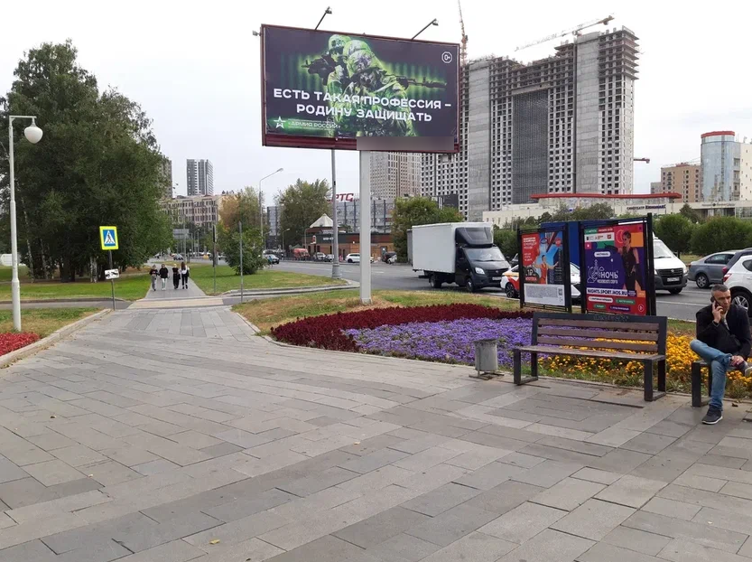 Фотография рекламного носителя, тип: Афиша 1.75x1.8, адрес: Дмитровское ш., д.82, стенд 1, Москва, Россия. Сторона B №865174