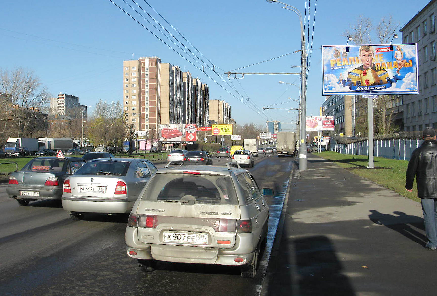 Фотография рекламного носителя, тип: Билборд 3x6, адрес: Дмитровское ш., Москва, Россия. Сторона A №15772