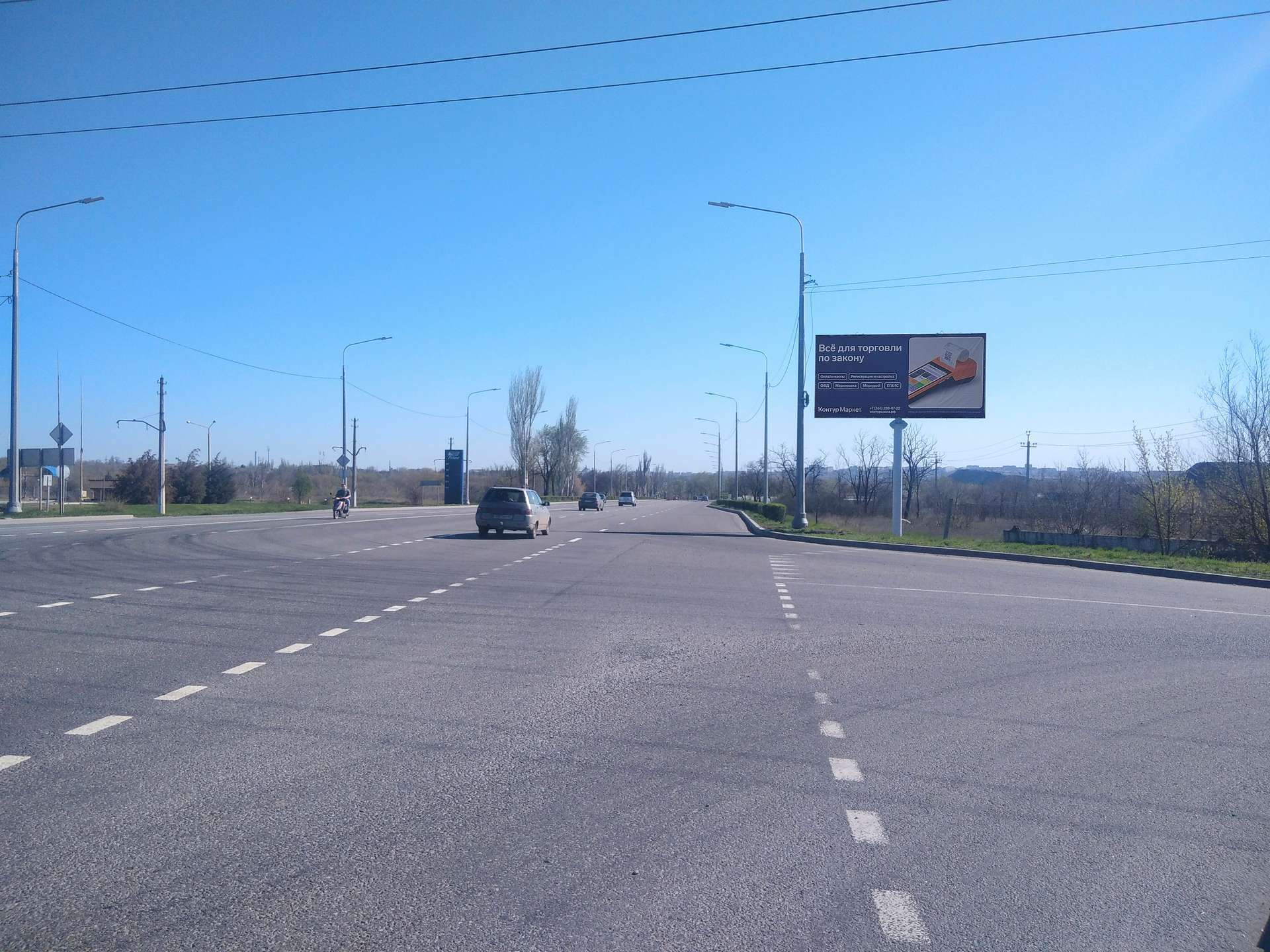 Фотография рекламного носителя, тип: Билборд 3x6, адрес: пр. Карпова, перед поворотом на ул. Первомайскую, Мариуполь, Донецкая область, Россия. Сторона А №1372514