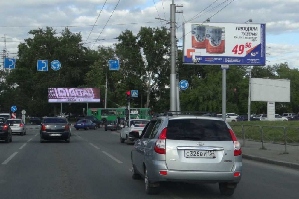 Фотография рекламного носителя, тип: Билборд 3x6, адрес: Станционная ул., АЗС, поз.1, Новосибирск, Новосибирская область, Россия. Сторона A №184537