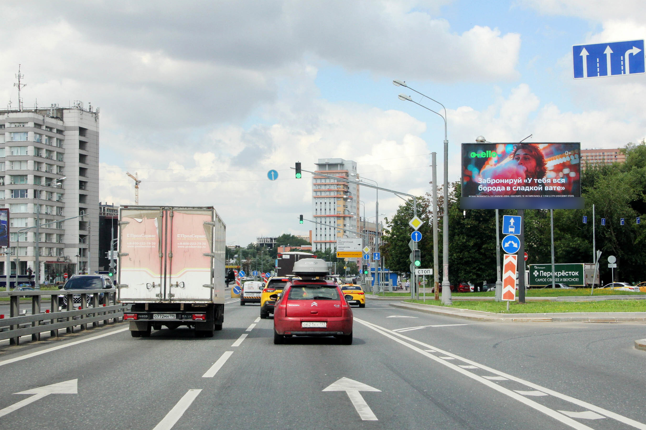 Фотография рекламного носителя, тип: Билборд 3x6, адрес: Рязанский пр-т., д.67-65 Х Паперника ул., Москва, Россия. Сторона А1 №637927