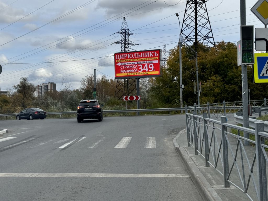 Фотография рекламного носителя, тип: Билборд 3x6, адрес: Окружная ул. Х Георгия Колонды ул., Новосибирск, Новосибирская область, Россия. Сторона А1-А10 №1098229