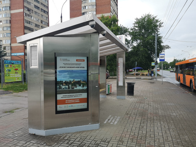Фотография рекламного носителя, тип: Остановка, адрес: Южное ш., ост. Улица Прыгунова, поз.2, Нижний Новгород, Нижегородская область, Россия. Сторона B1-В10 №872376