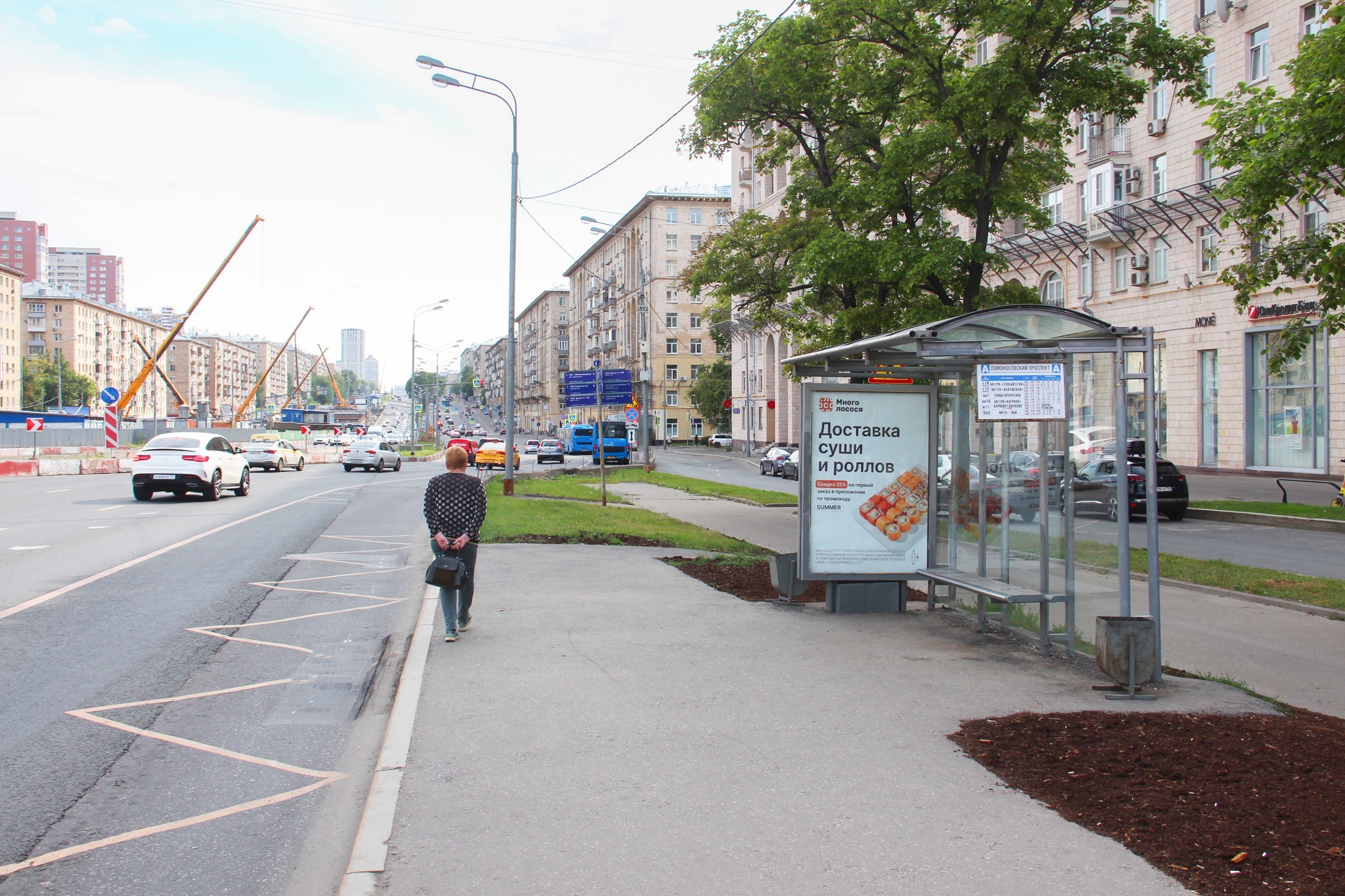 Фотография рекламного носителя, тип: Остановка 1.8x1.2, адрес: Ленинский пр-т., д.70/11, Москва, Россия. Сторона А №556714