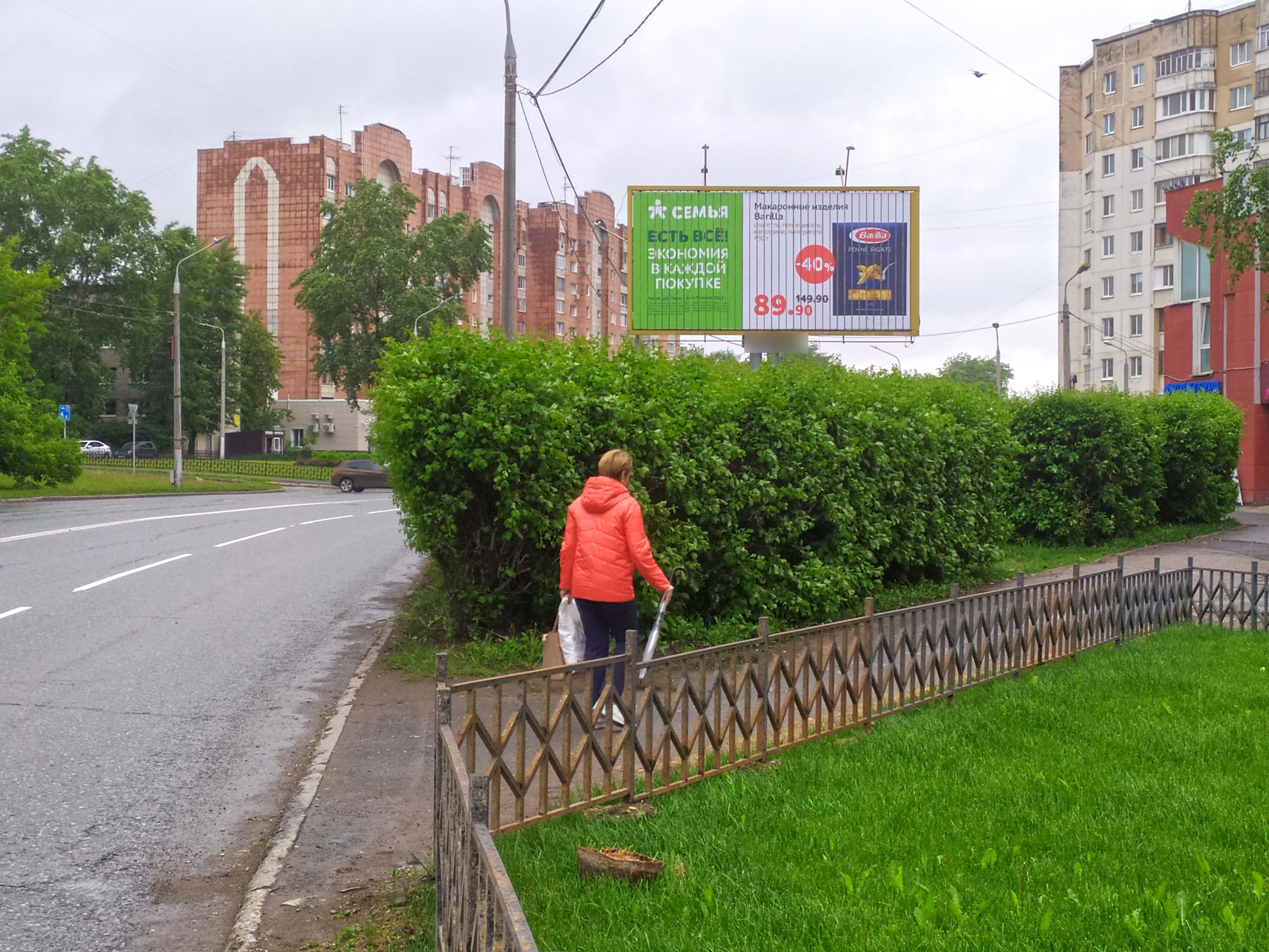 Фотография рекламного носителя, тип: Билборд 3x6, адрес: Юрша ул., д.23а, Пермь, Пермский край, Россия. Сторона A1-A3 №758267