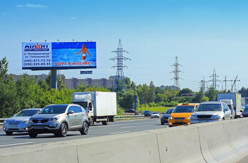 Фотография рекламного носителя, тип: Суперсайт 5x15, адрес: МКАД, 3 560м, Москва, Россия. Сторона Б №113281