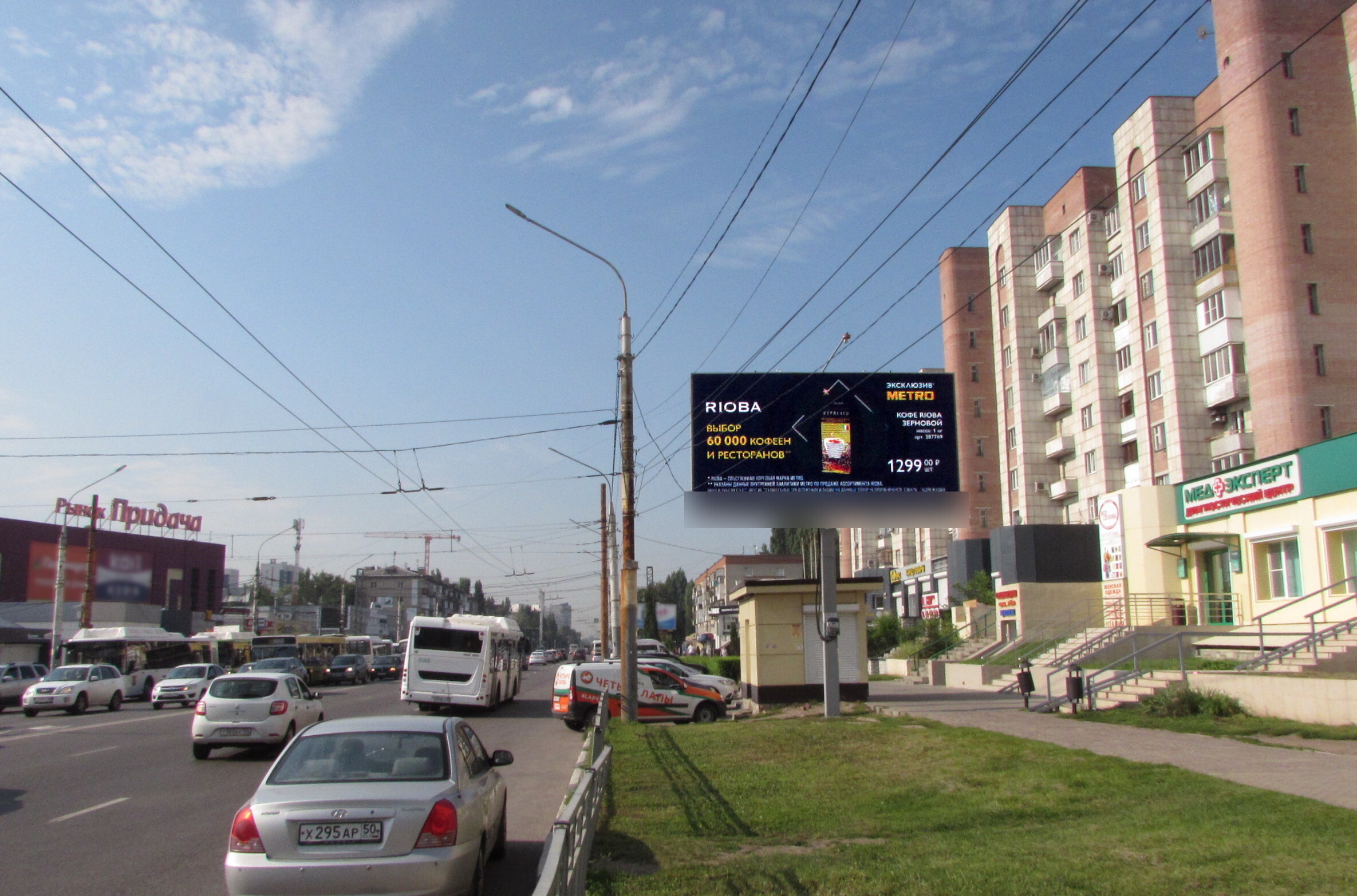 Фотография рекламного носителя, тип: Билборд 3x6, адрес: Ленинский пр-т., д.117, поз.21, Воронеж, Воронежская область, Россия. Сторона А1 №938558