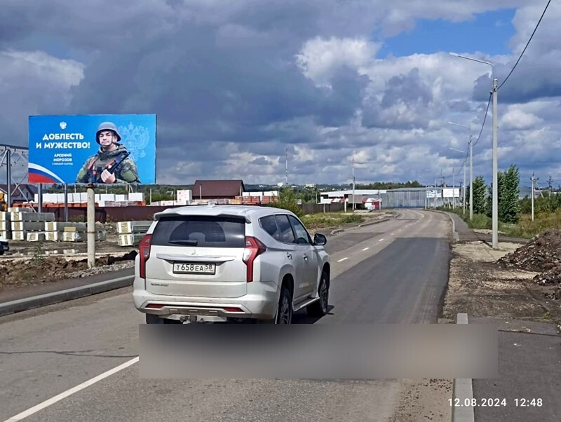 Фотография рекламного носителя, тип: Билборд 3x6, адрес: Мичуринский пос., въезд Пензу, Пенза, Пензенская область, Россия. Сторона Б №1384564