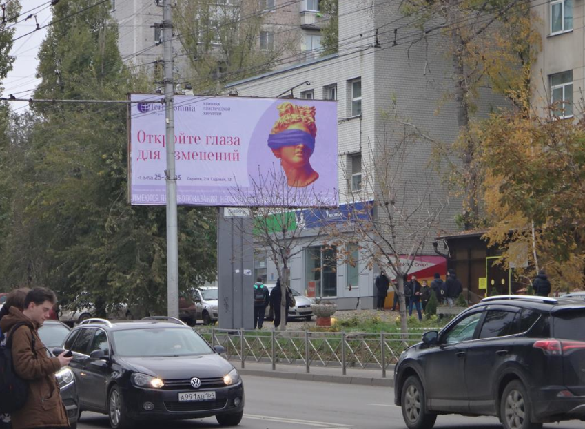 Фотография рекламного носителя, тип: Билборд 3x6, адрес: Чернышевского ул. Х Вольская ул., поз.1, Саратов, Саратовская область, Россия. Сторона A №90771