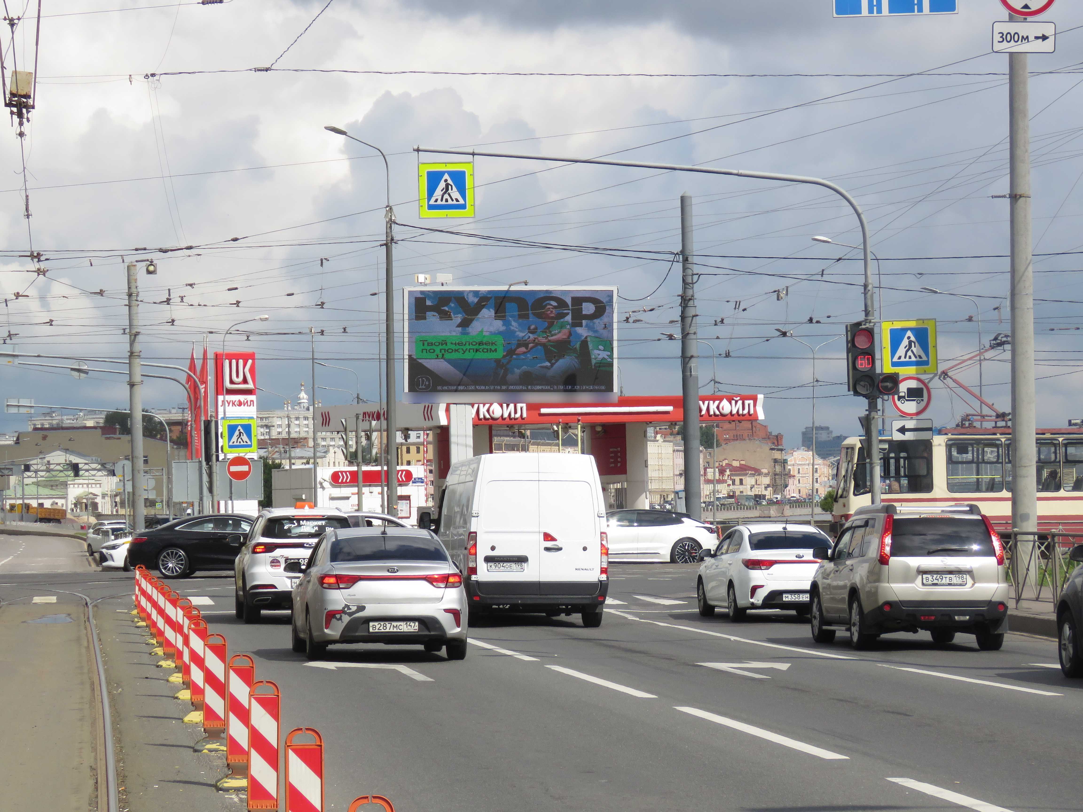 Фотография рекламного носителя, тип: Билборд 3x6, адрес: Синопская наб., д.12, Санкт-Петербург, Россия. Сторона А1 №673322