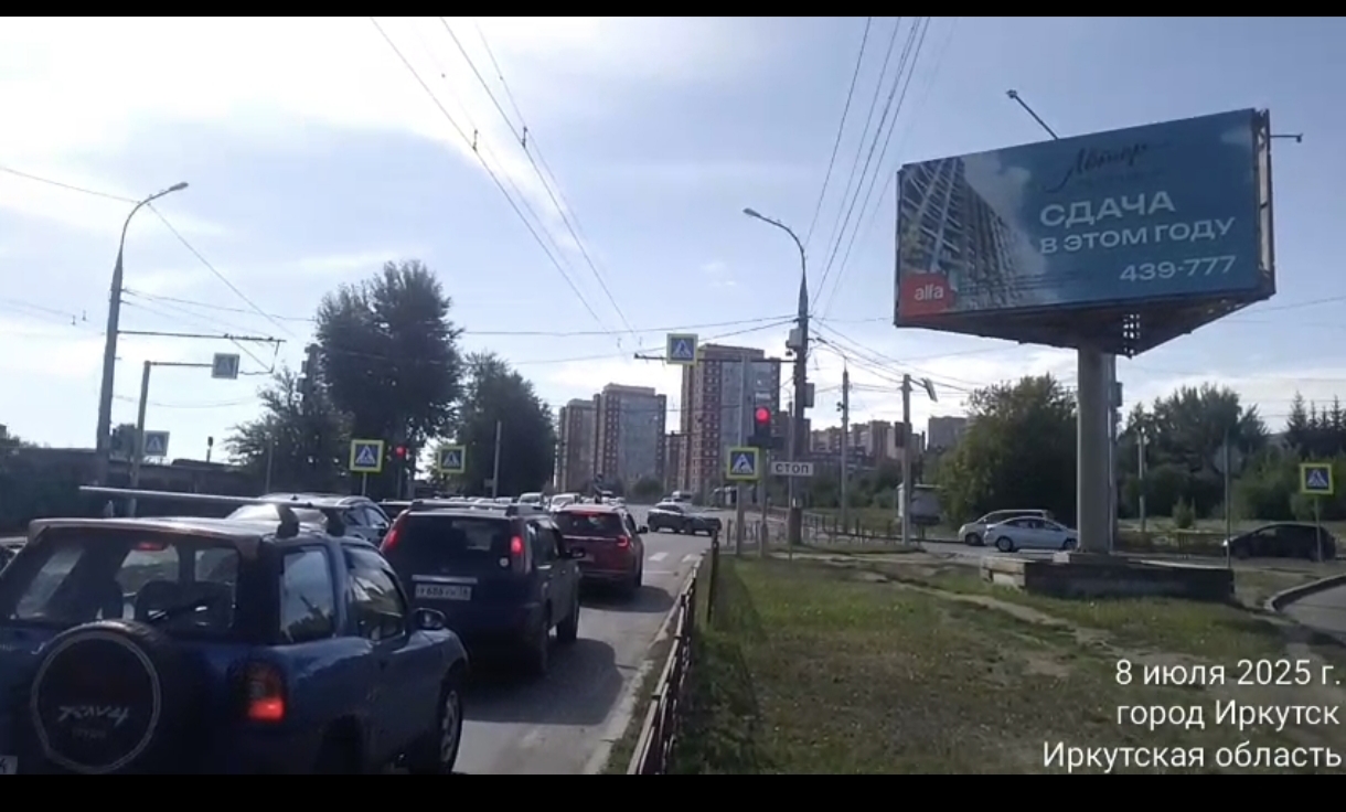 Фотография рекламного носителя, тип: Билборд 3x6, адрес: Университетский мкрн., Иркутск, Иркутская область, Россия. Сторона А1-А10 №1067911