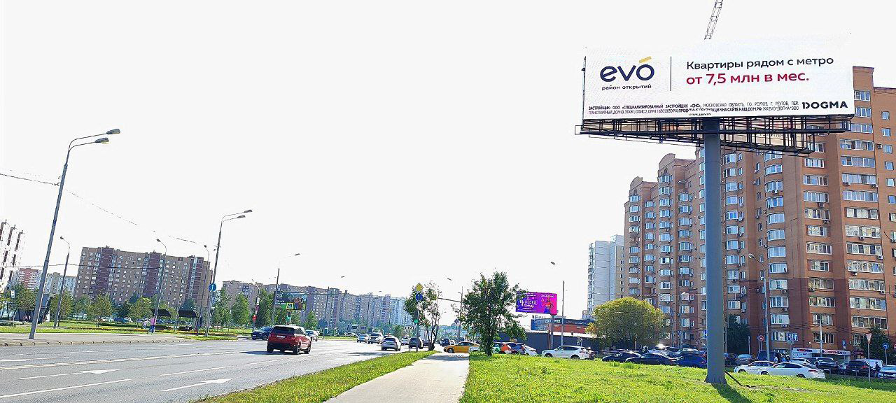 Фотография рекламного носителя, тип: Суперсайт 4x12, адрес: Носовихинское ш. Х Южная ул., Реутов, Московская область, Россия. Сторона А №205533