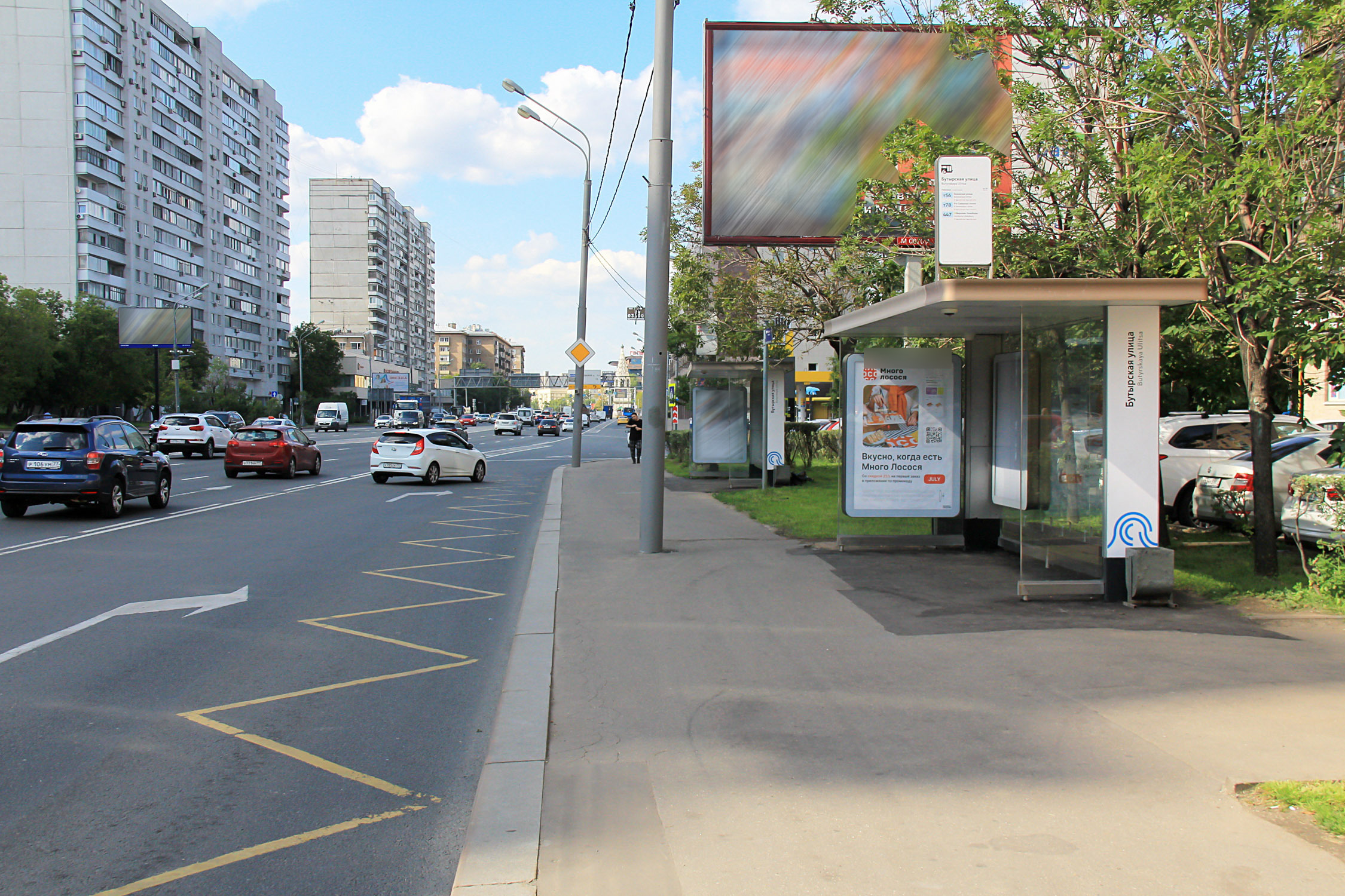 Фотография рекламного носителя, тип: Остановка 1.8x1.2, адрес: Бутырская ул., ост. Савеловский вокзал, поз.3, Москва, Россия. Сторона А №334746