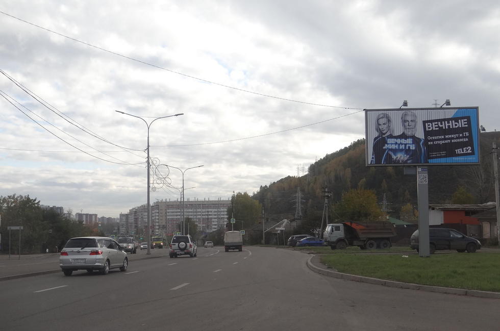 Фотография рекламного носителя, тип: Билборд 3x6, адрес: Свердловская ул., д.189, Красноярск, Красноярский край, Россия. Сторона A1-A3 №210755