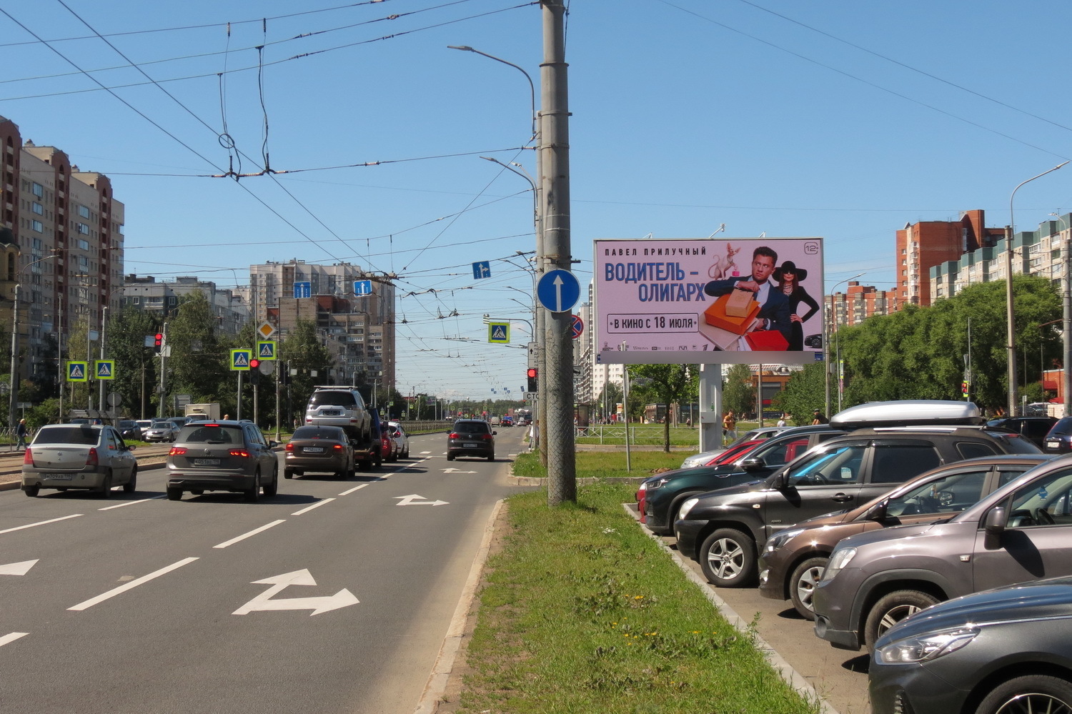 Фотография рекламного носителя, тип: Билборд 3x6, адрес: Коллонтай пр-т., д.19, корп.1, Санкт-Петербург, Россия. Сторона А1 №105690