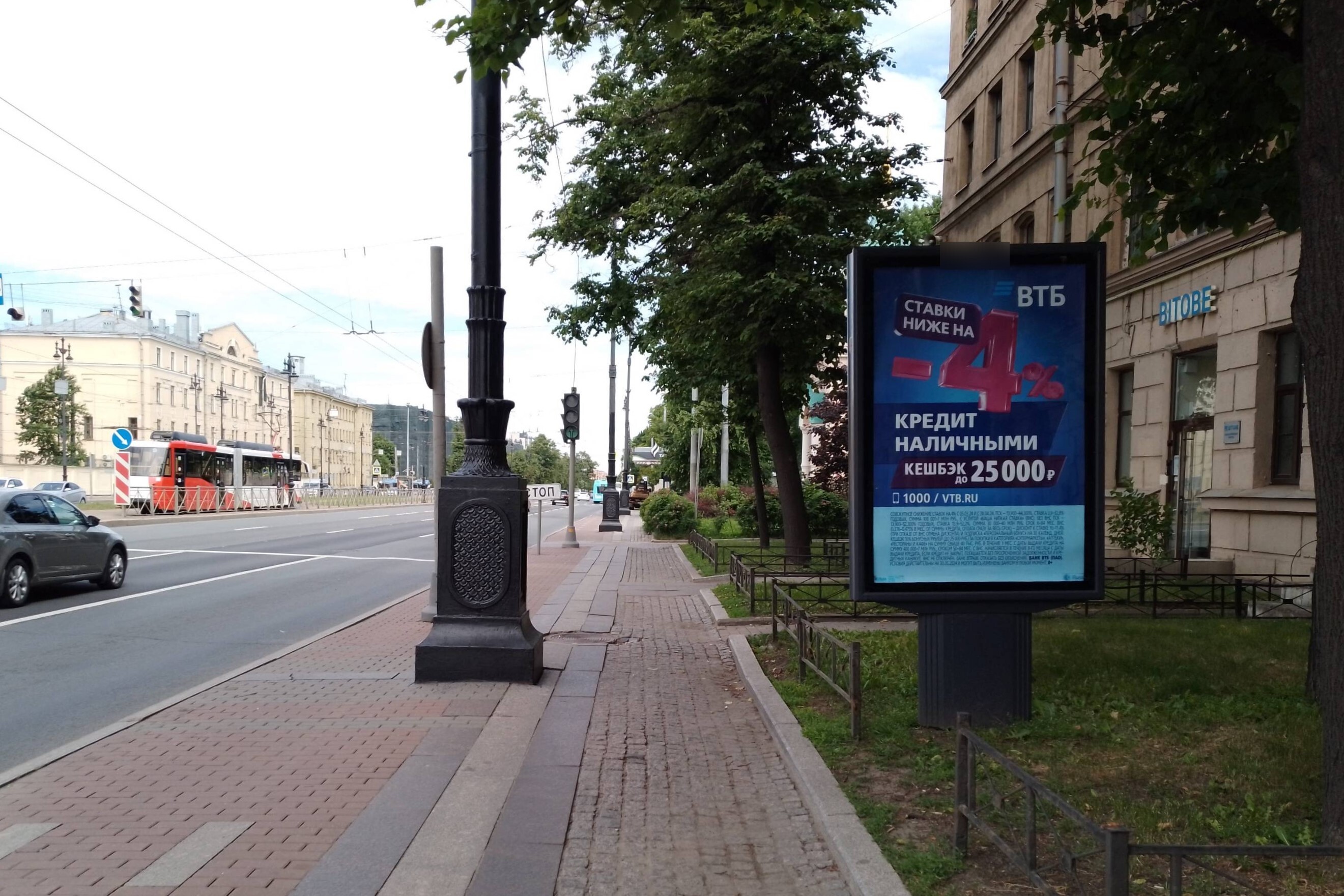 Фотография рекламного носителя, тип: Ситиформат 1.8x1.2, адрес: Московский пр-т., д.102, Санкт-Петербург, Россия. Сторона А №139447