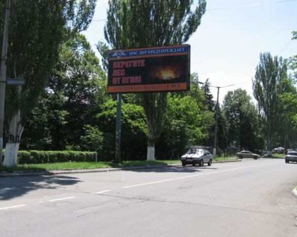 Фотография рекламного носителя, тип: Билборд 3x6, адрес: Шахтёрск г., Крупской ул. Х Театральная ул., Шахтёрск, Донецкая область, Россия. Сторона Б №1327212