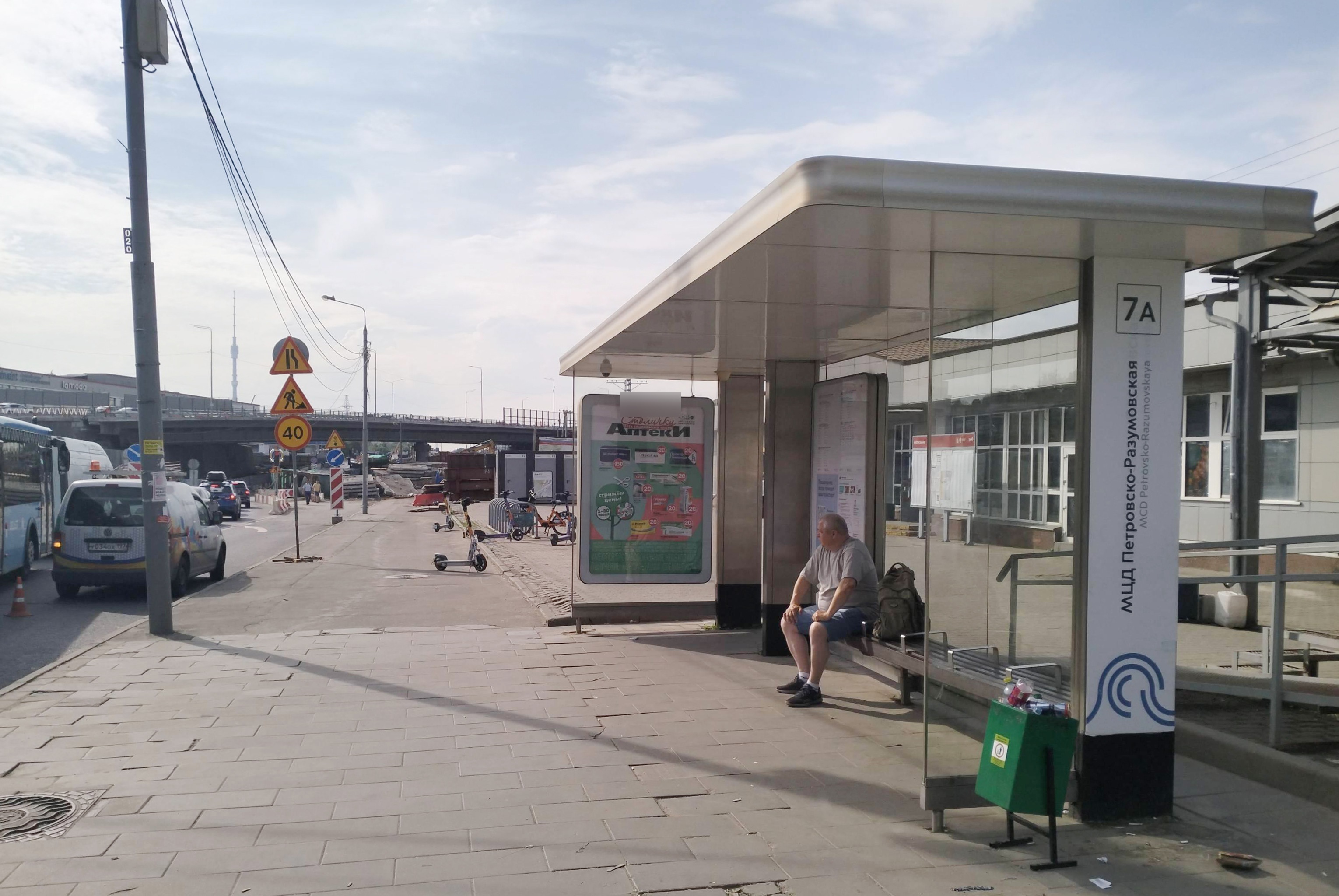 Фотография рекламного носителя, тип: Остановка 1.8x1.2, адрес: Линии октябрьской ж/д ул., ост. "Пл. "Петровско-Разумовская", Москва, Россия. Сторона А №310455