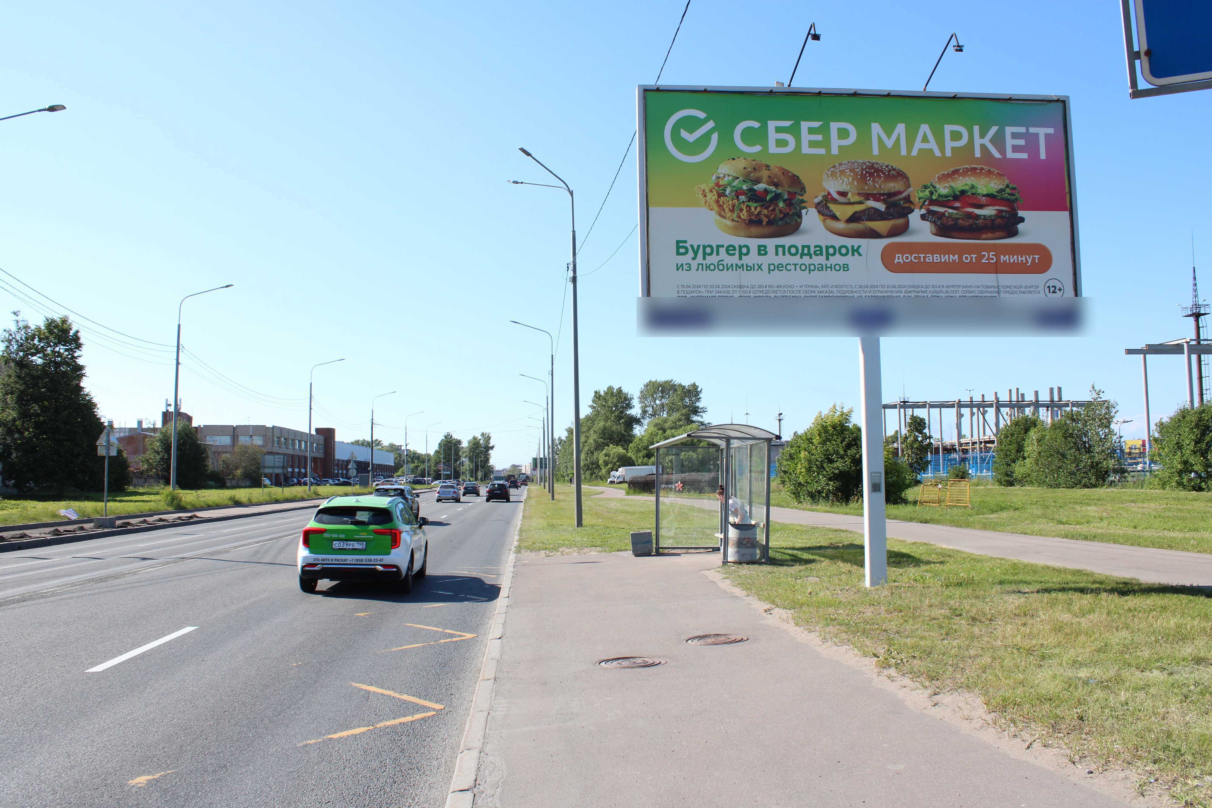 Фотография рекламного носителя, тип: Билборд 3x6, адрес: Краснопутиловская ул., д.67 Х Народного Ополчения пр-т., Санкт-Петербург, Россия. Сторона А №119371